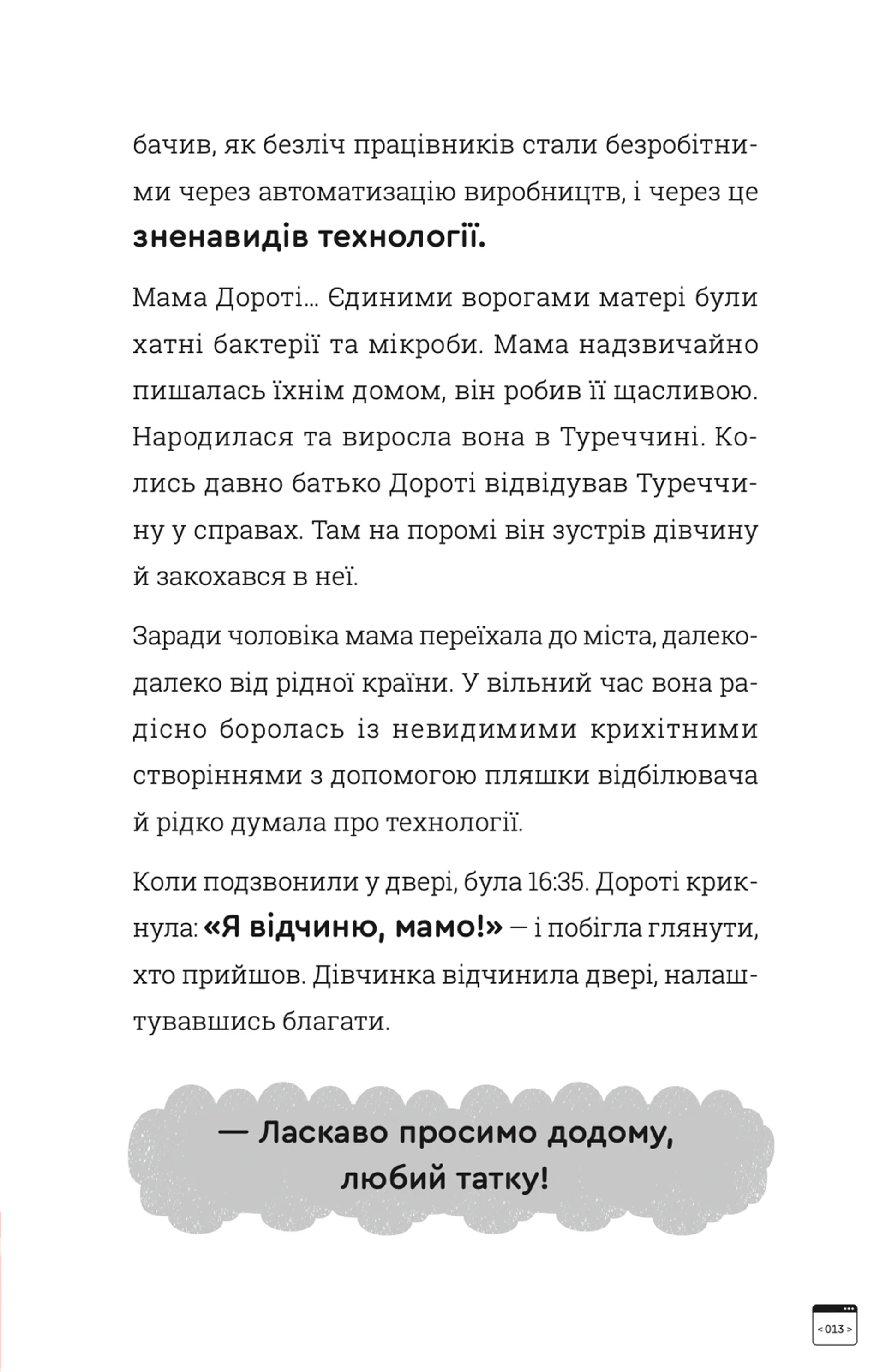 Кодер країни ОЗ