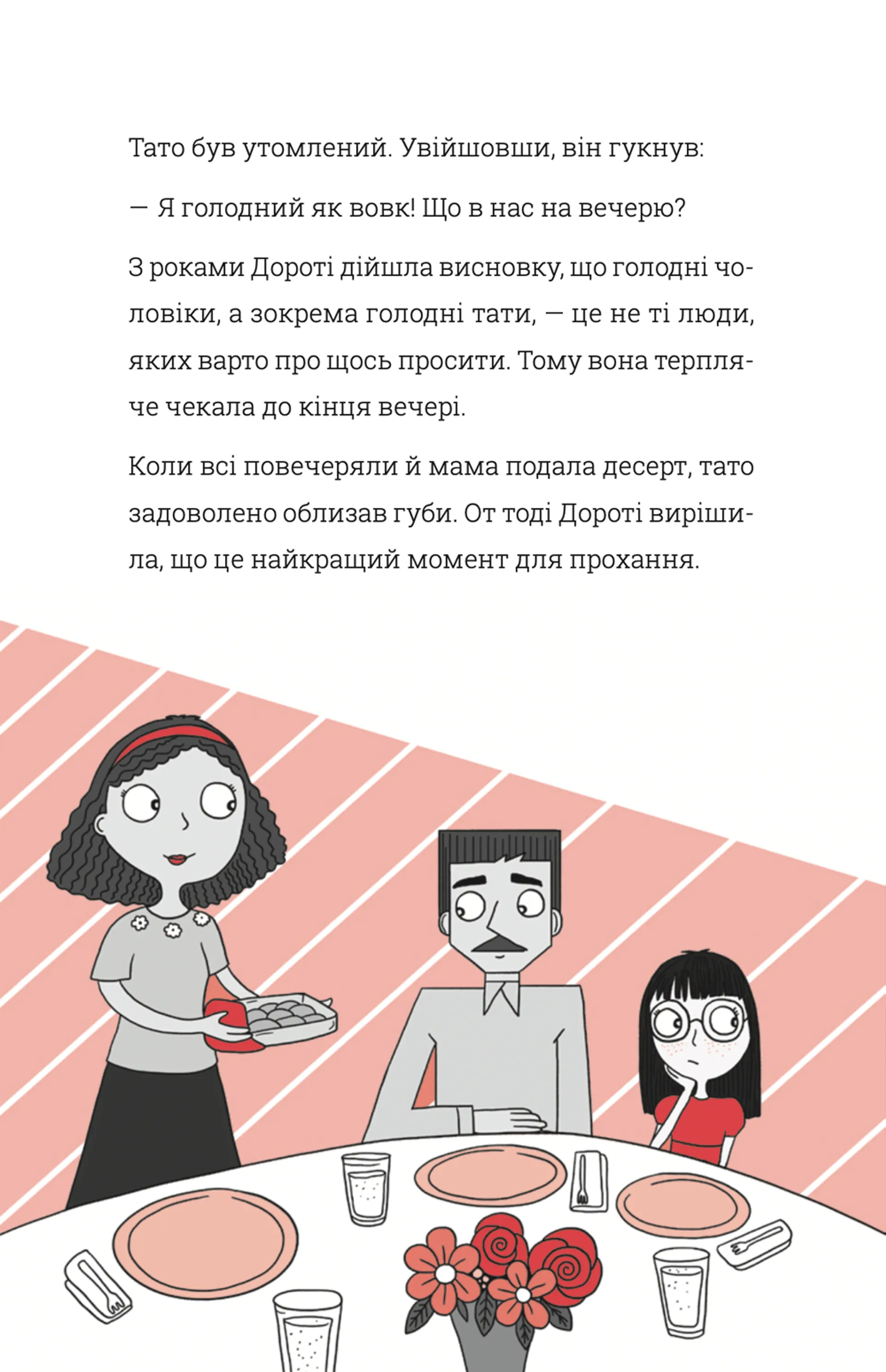 Кодер країни ОЗ