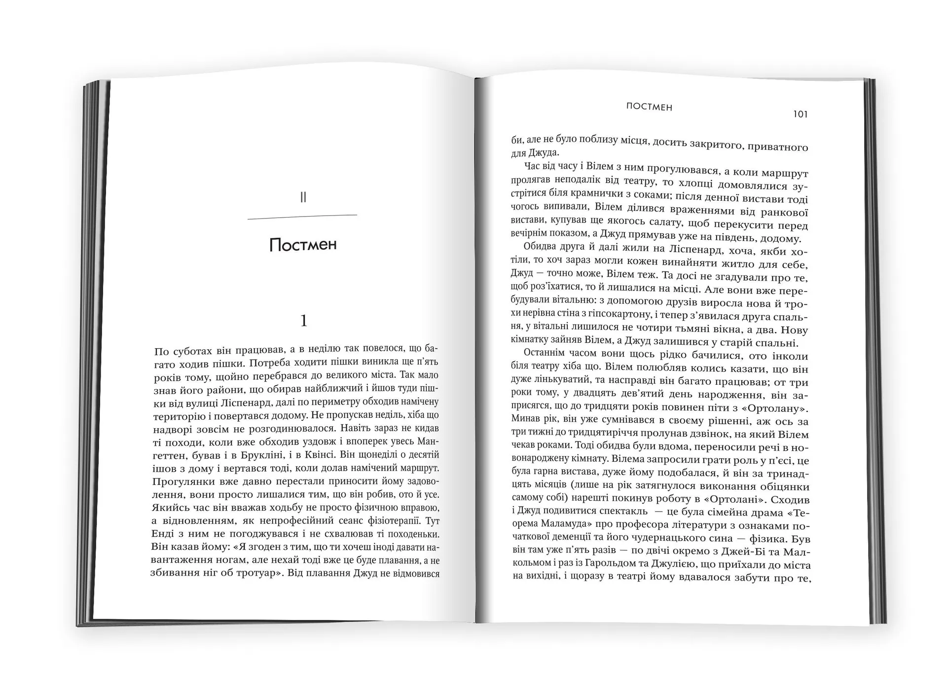 Маленьке життя