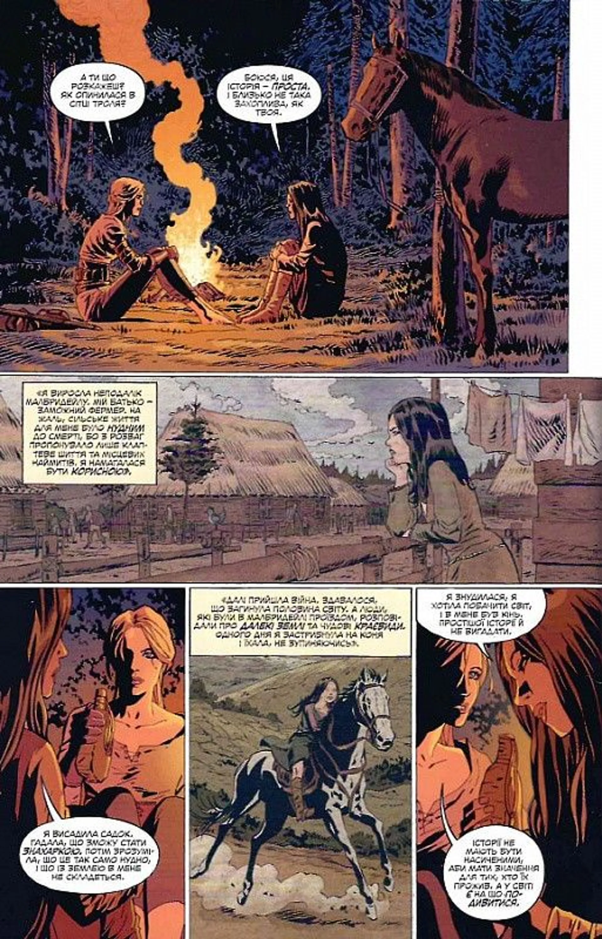 Відьмак. Прокляття Воронів