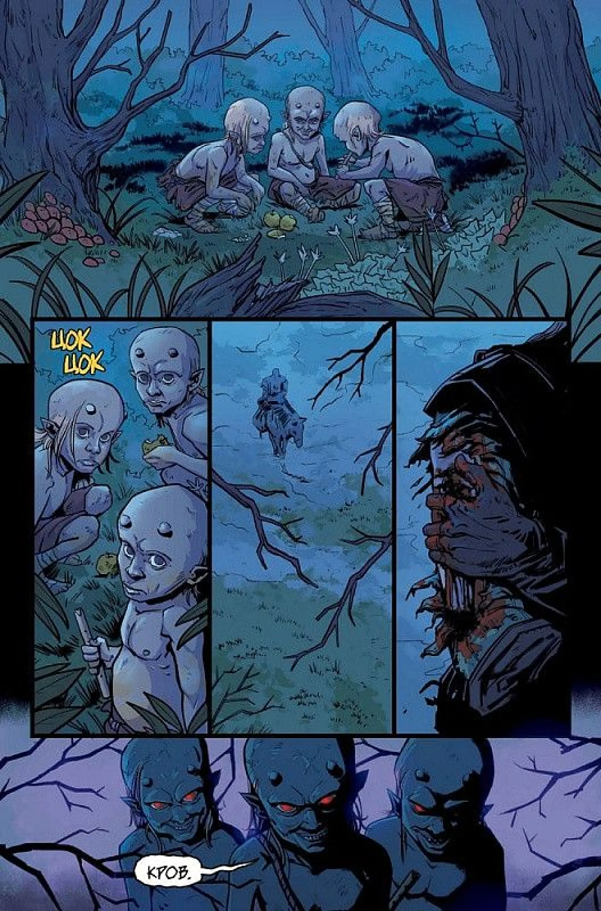 Відьмак. Плоть і Пломінь