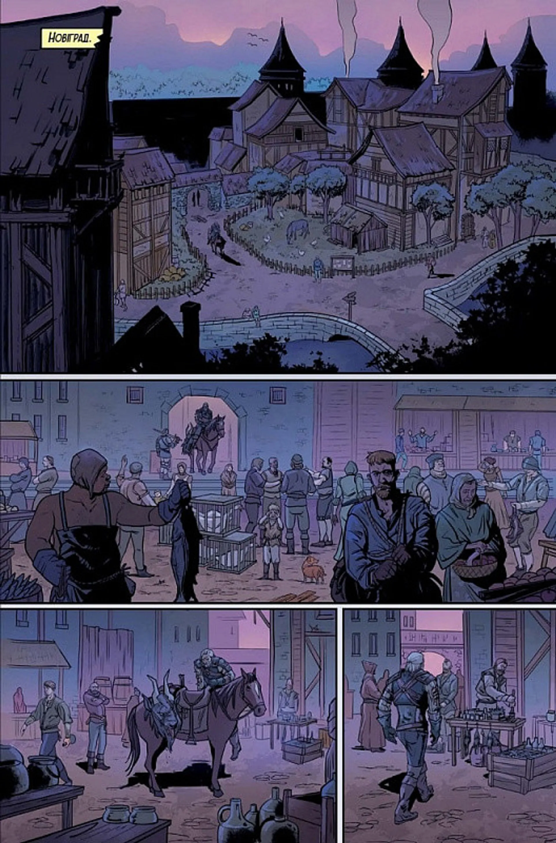 Відьмак. Плоть і Пломінь