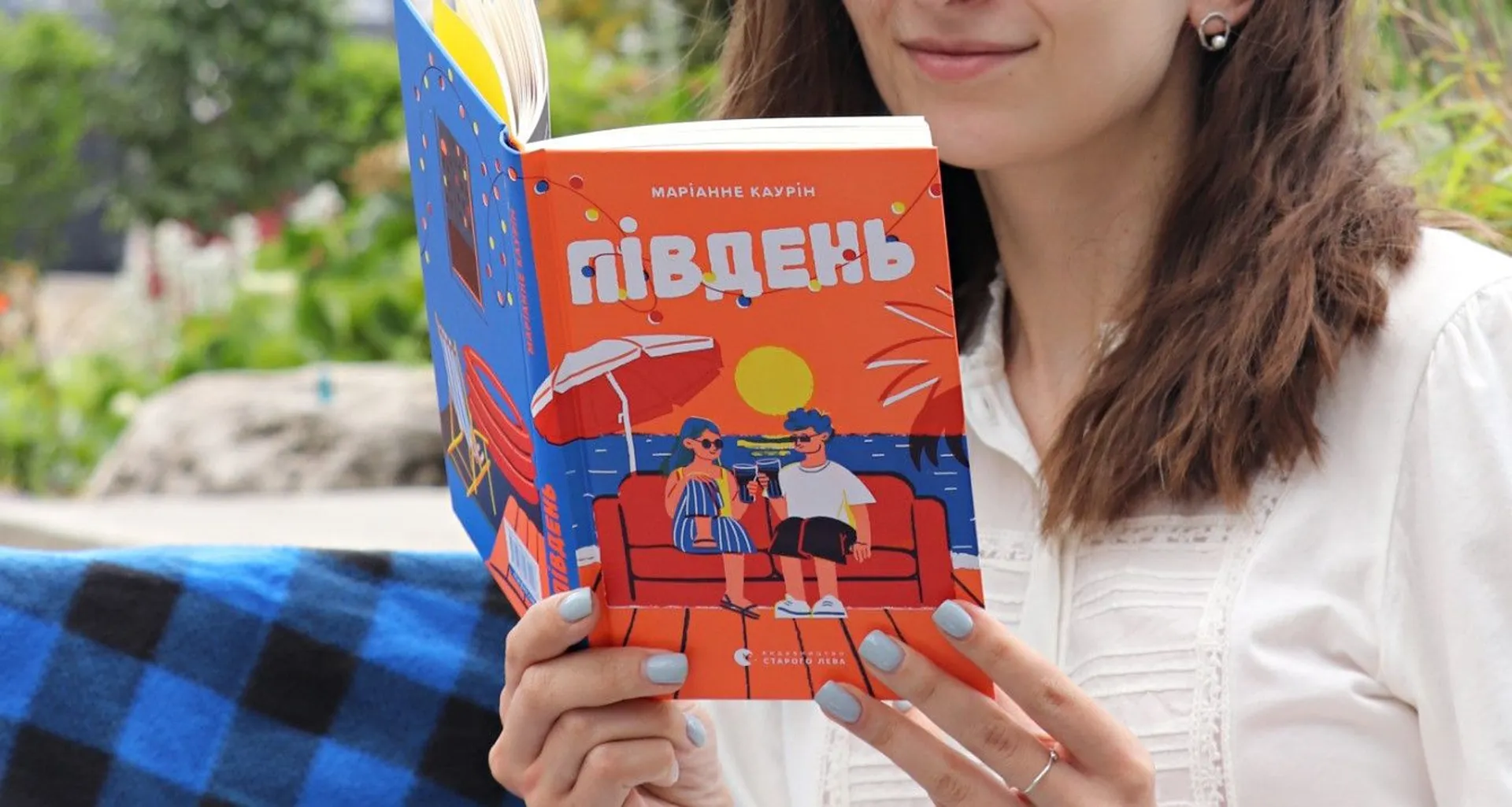 Гайнемо разом на «Південь»? Новинка від Маріанне Каурін, яка здатна продовжити літо!