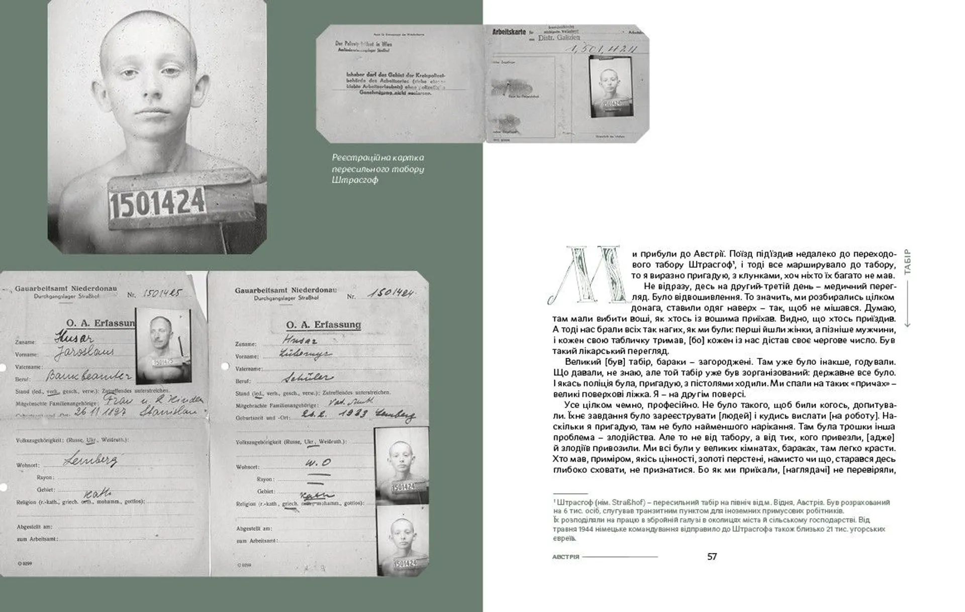 Спогади. Любомир Гузар. Подарункове видання