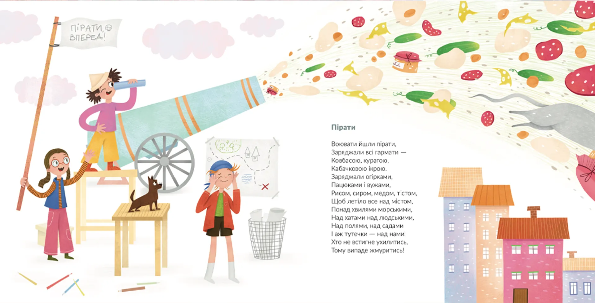 Лізла жаба по драбині