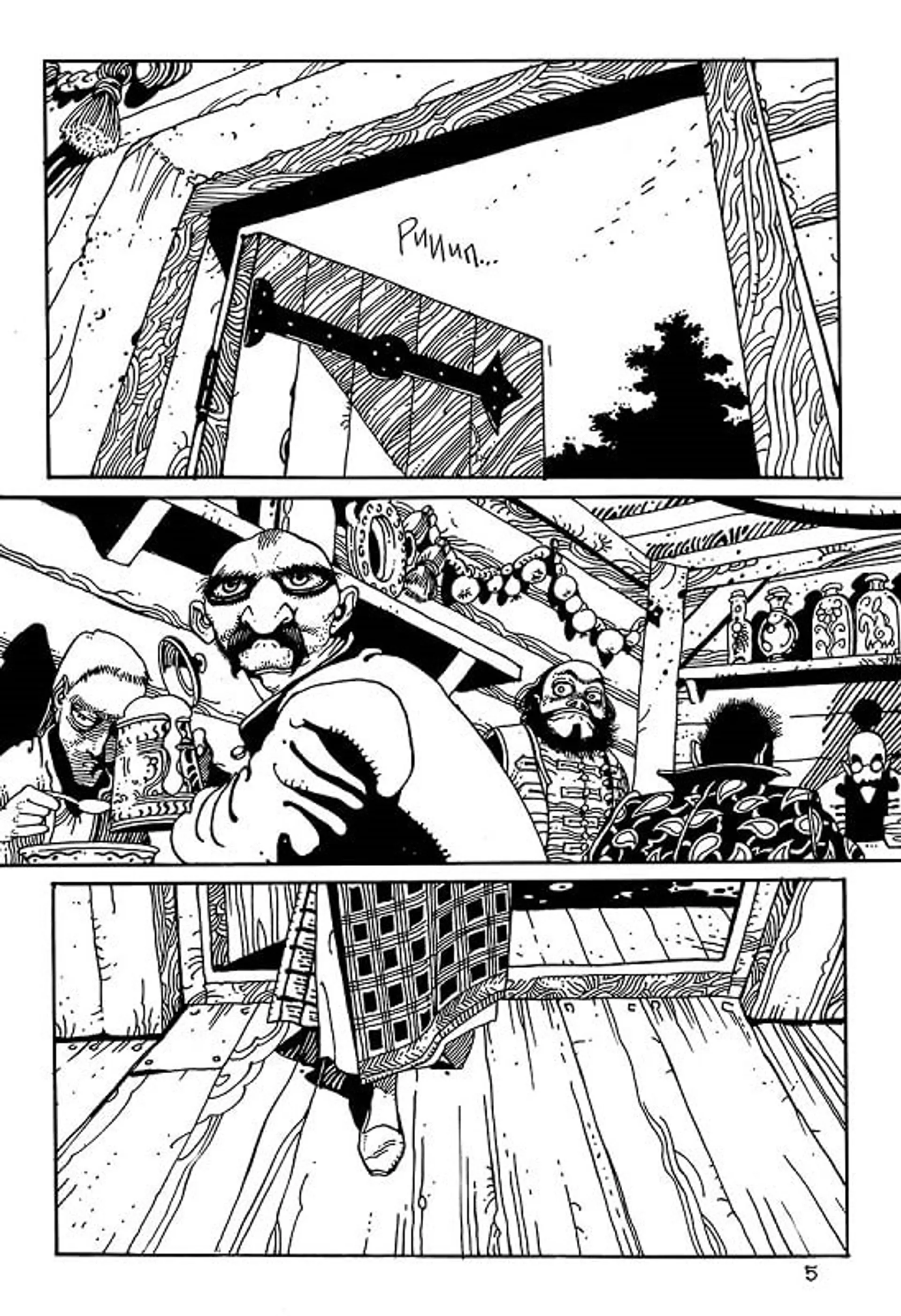 Вдовичка. Книга 1