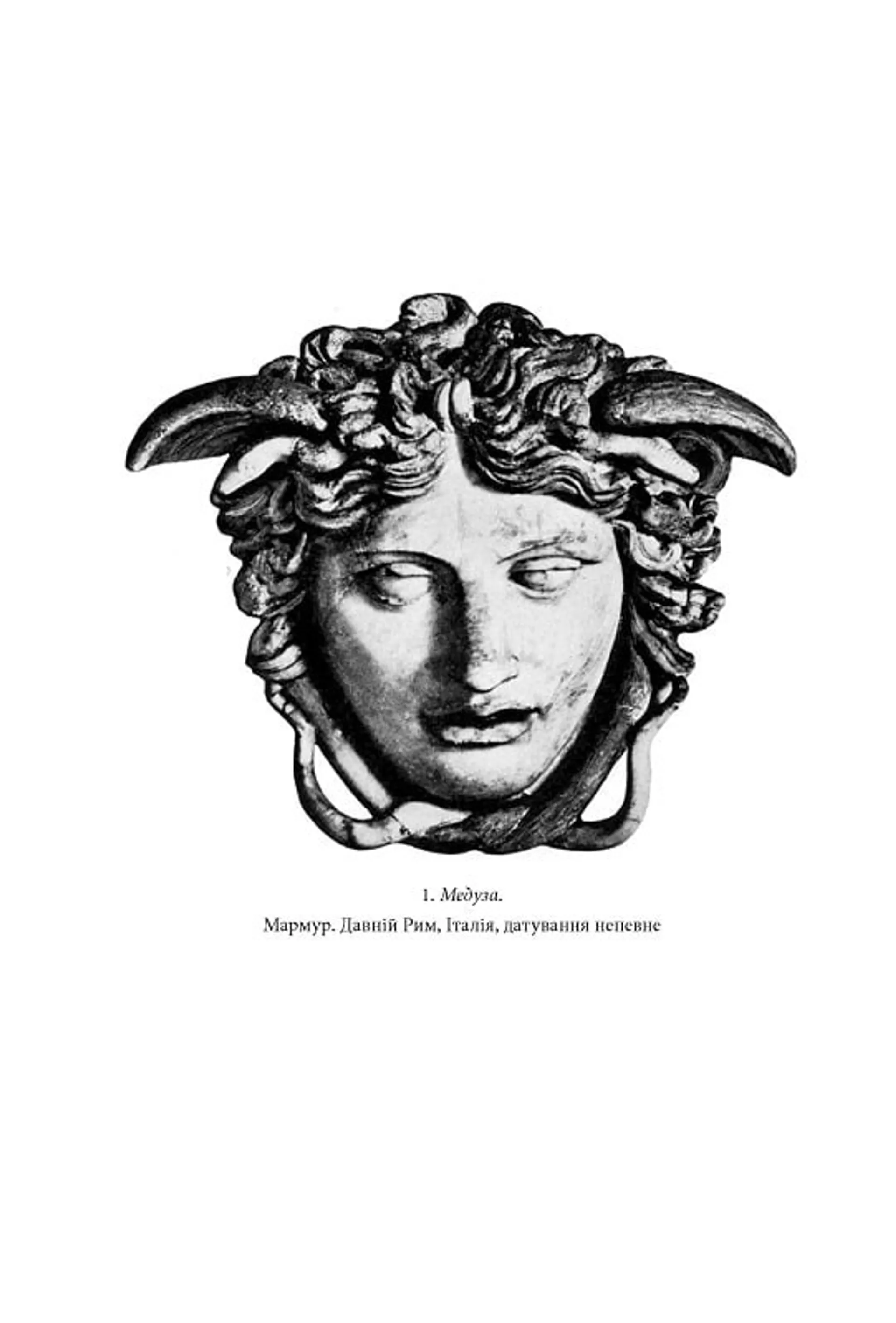 Тисячоликий герой