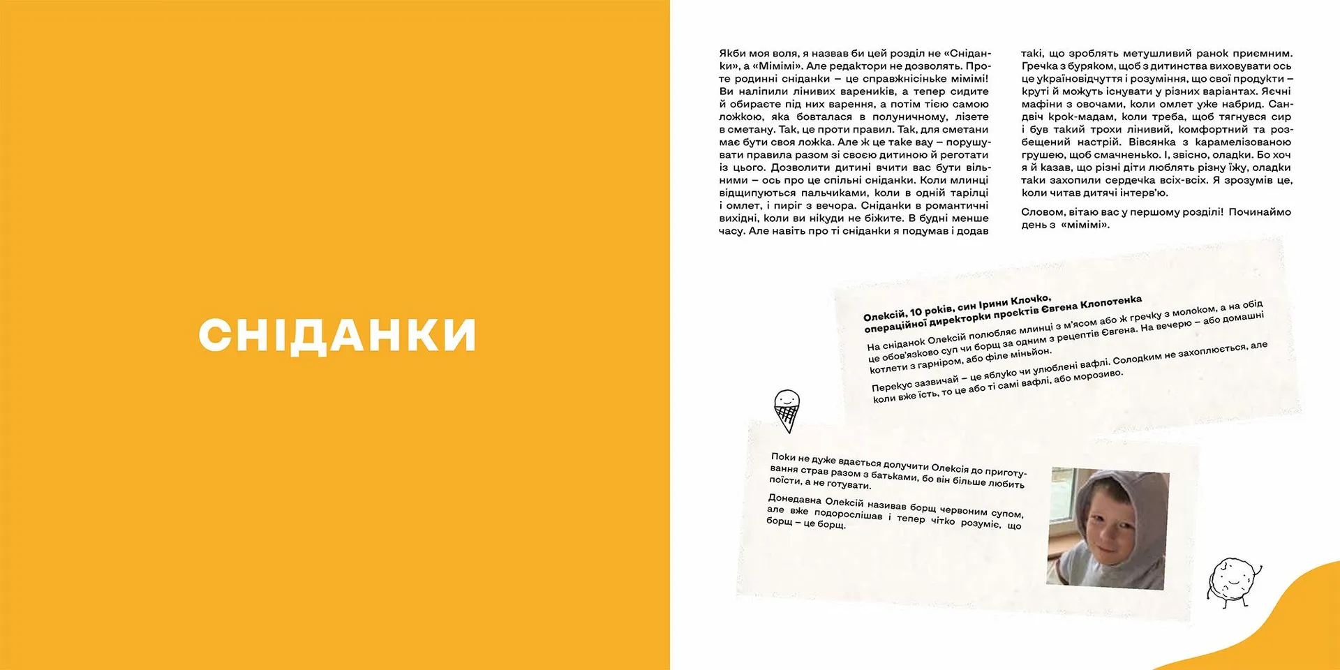 Дитячі страви. 70 простих рецептів