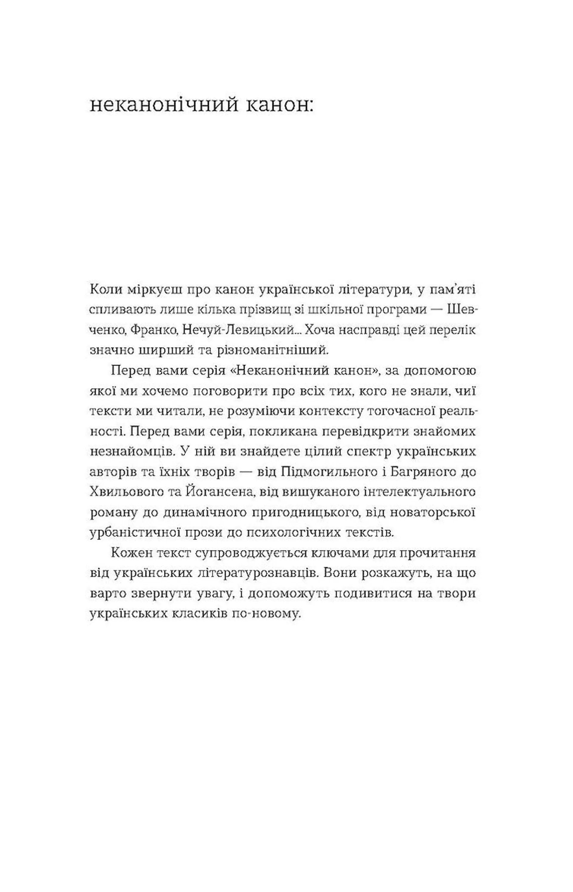 Метелики на шпильках. Б'є восьма. Повнолітні діти