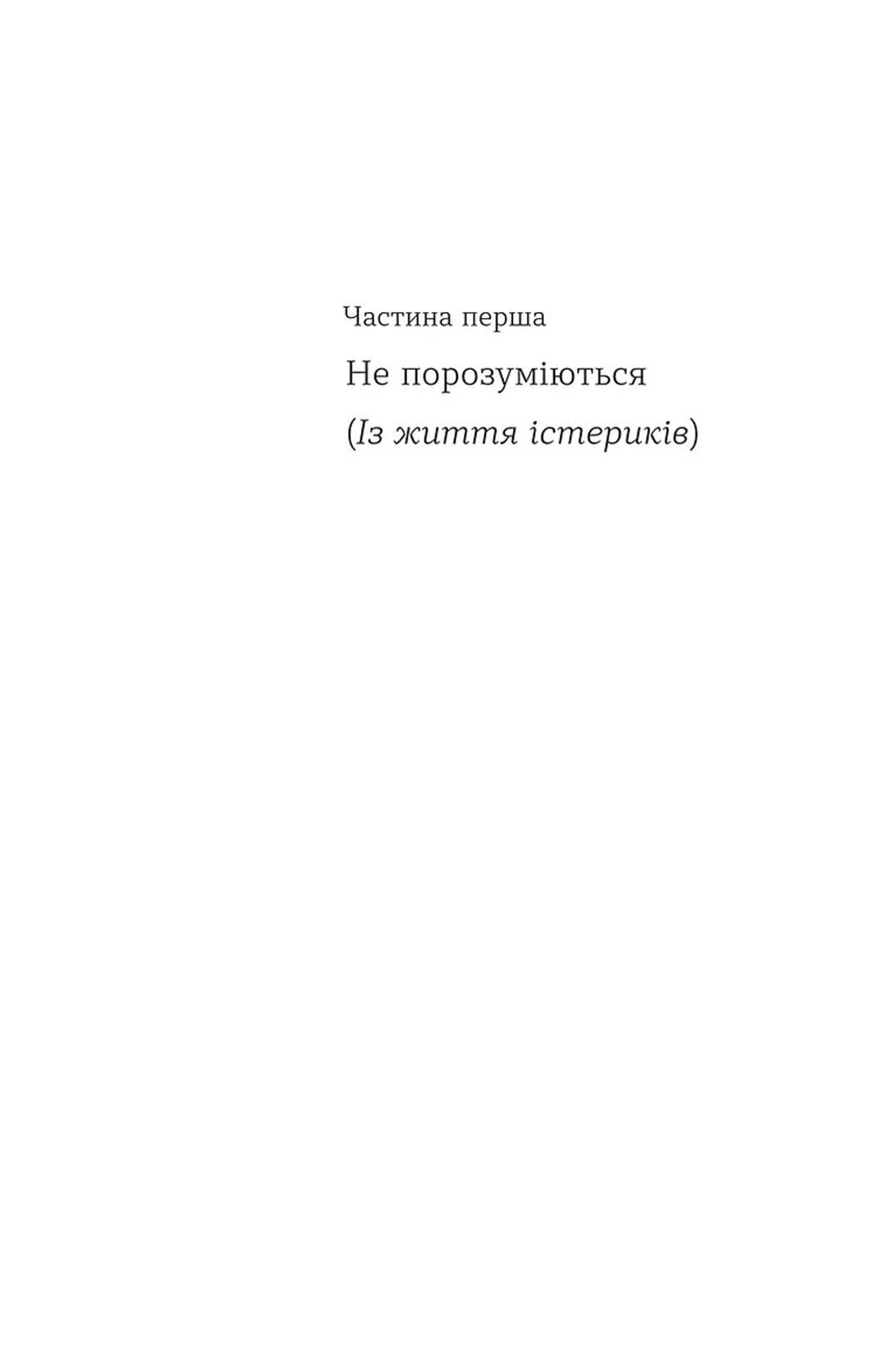 Андрій Лаговський