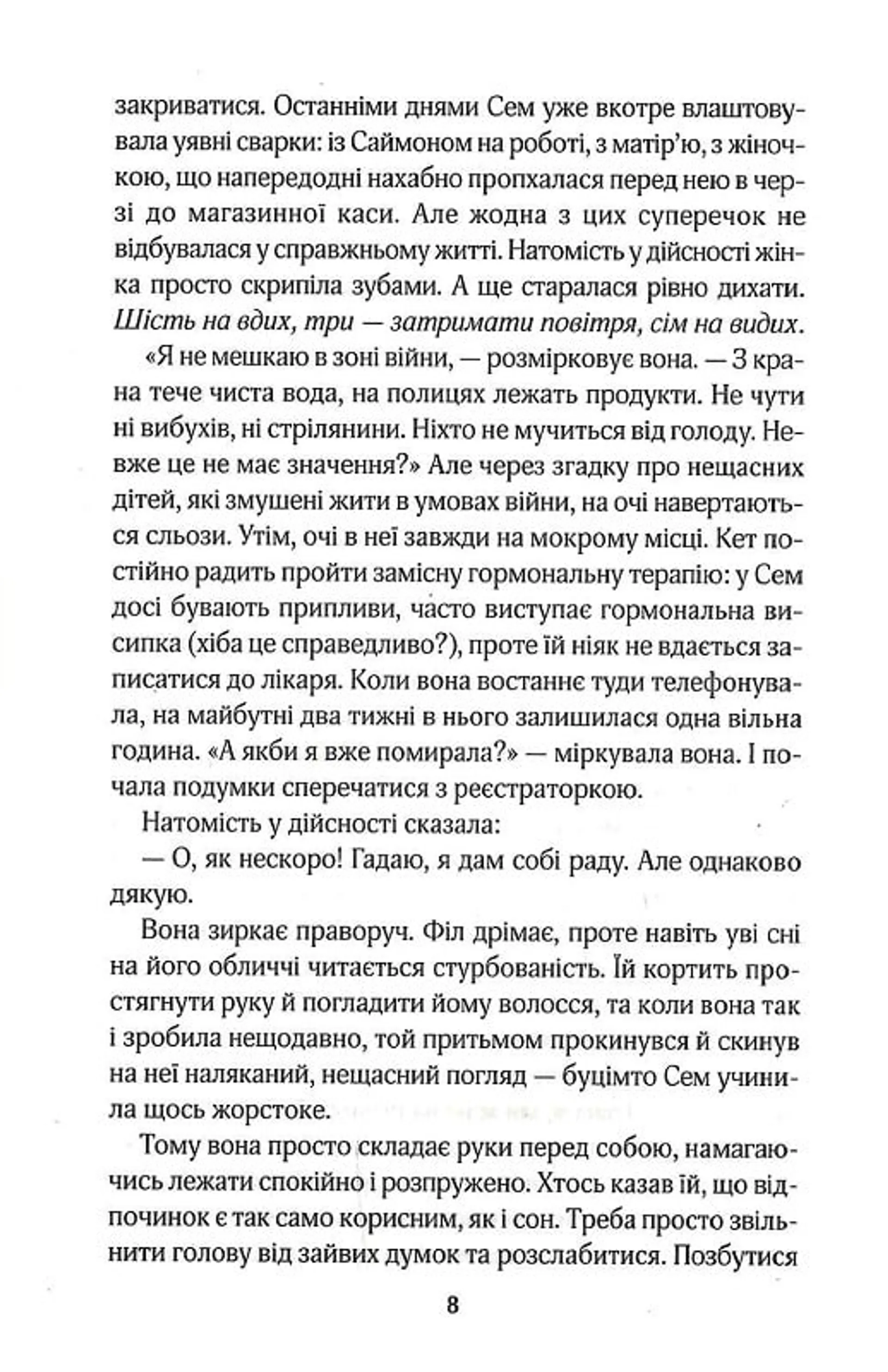 Червоні лубутени