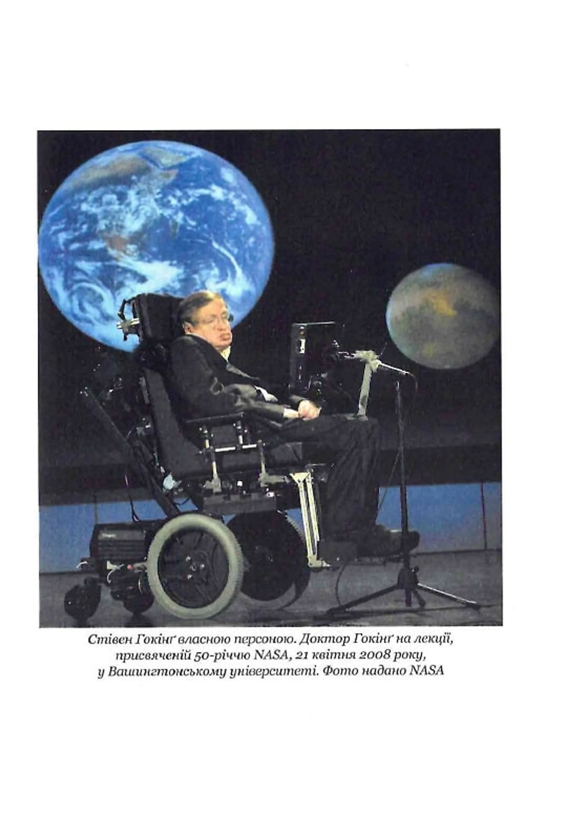 Про Всесвіт коротко