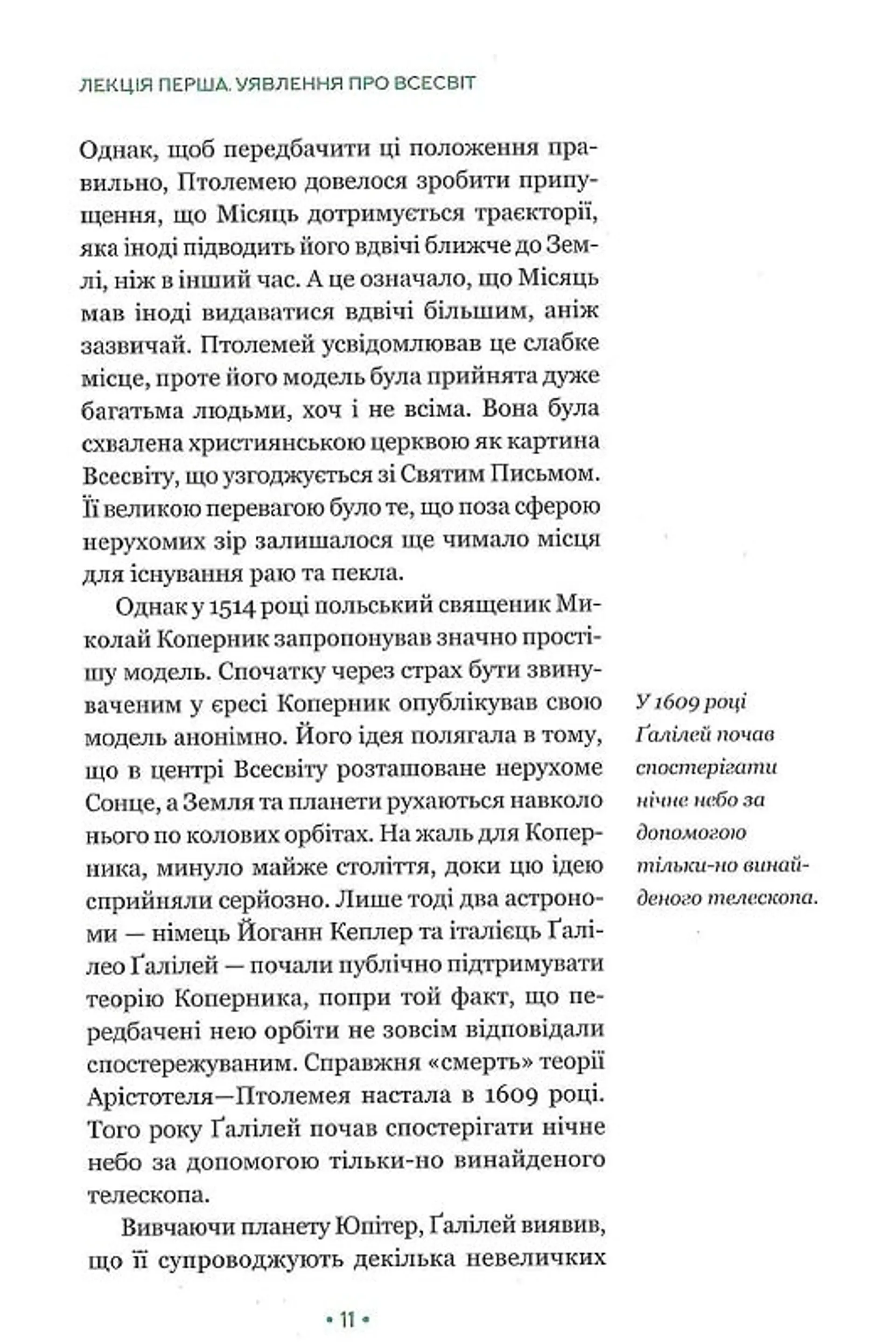 Теорія всього