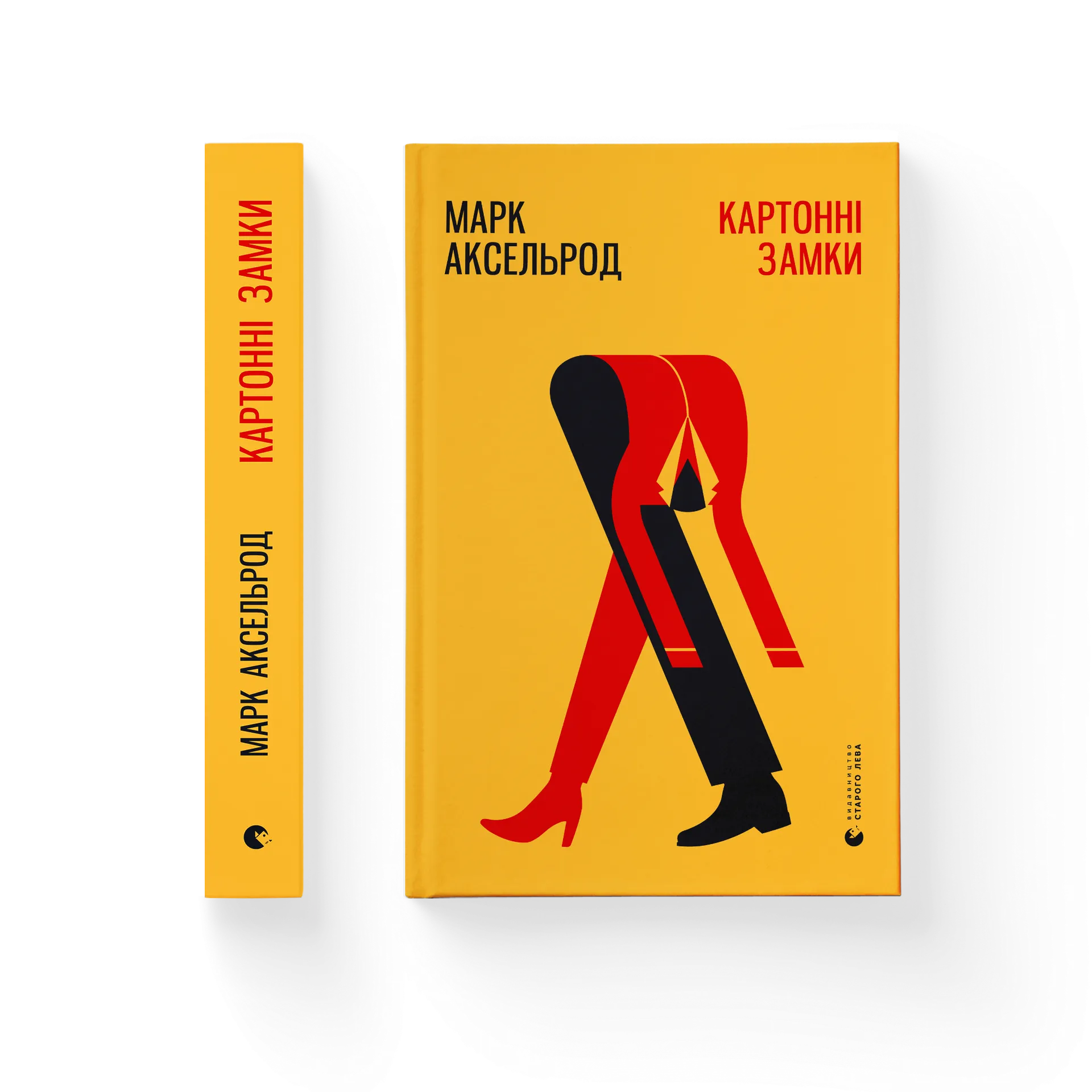 Картонні замки