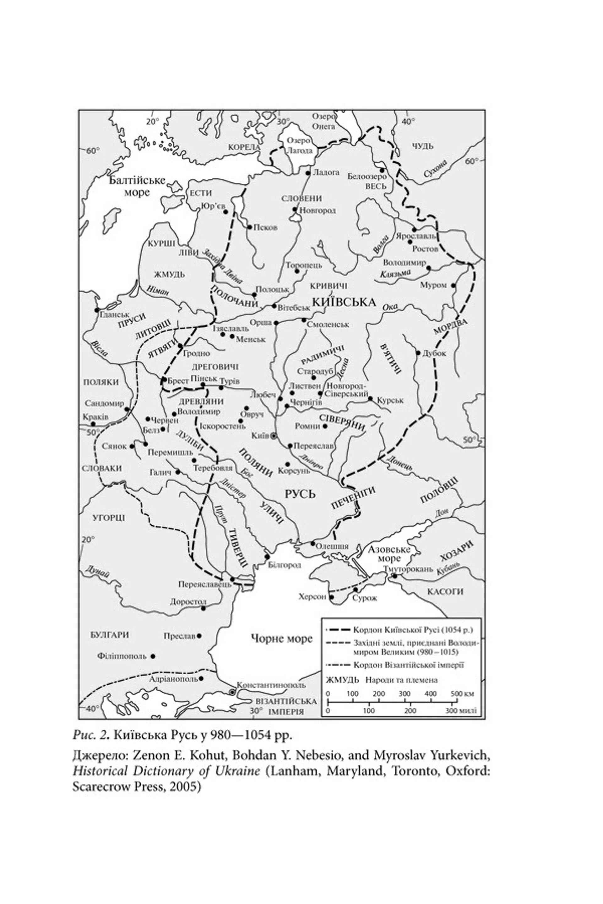 Брама Європи. Історія України від скіфських воєн до незалежності