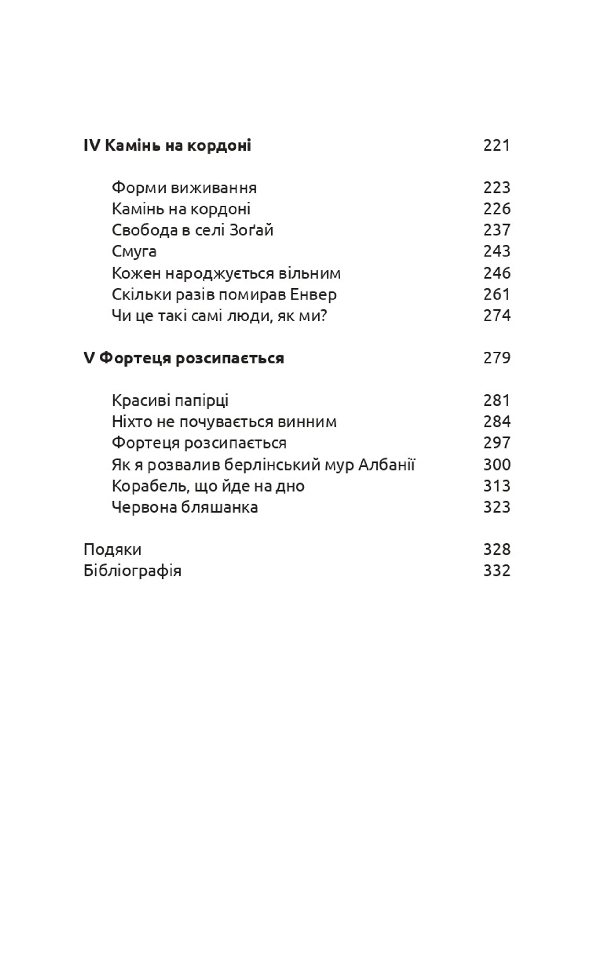 Болото солодше за мед