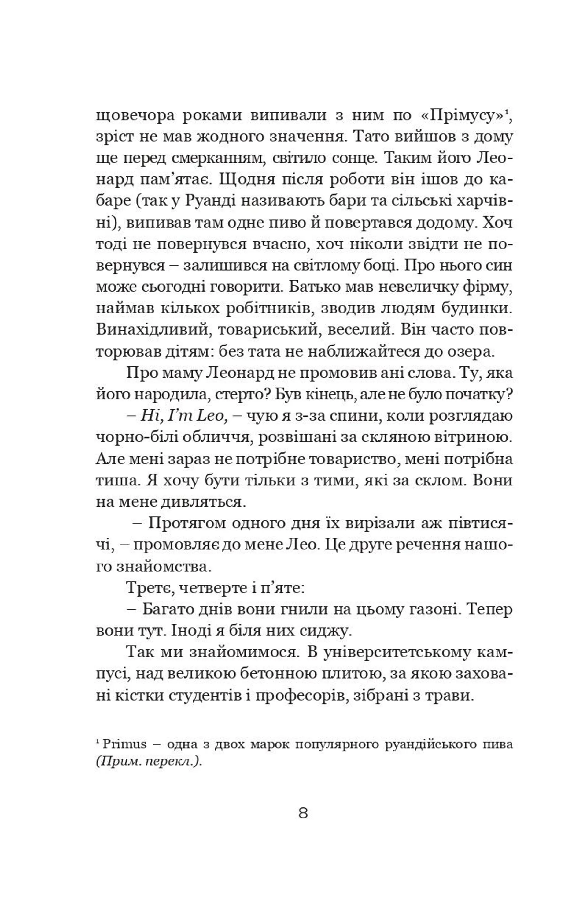 Сьогодні ми намалюємо смерть