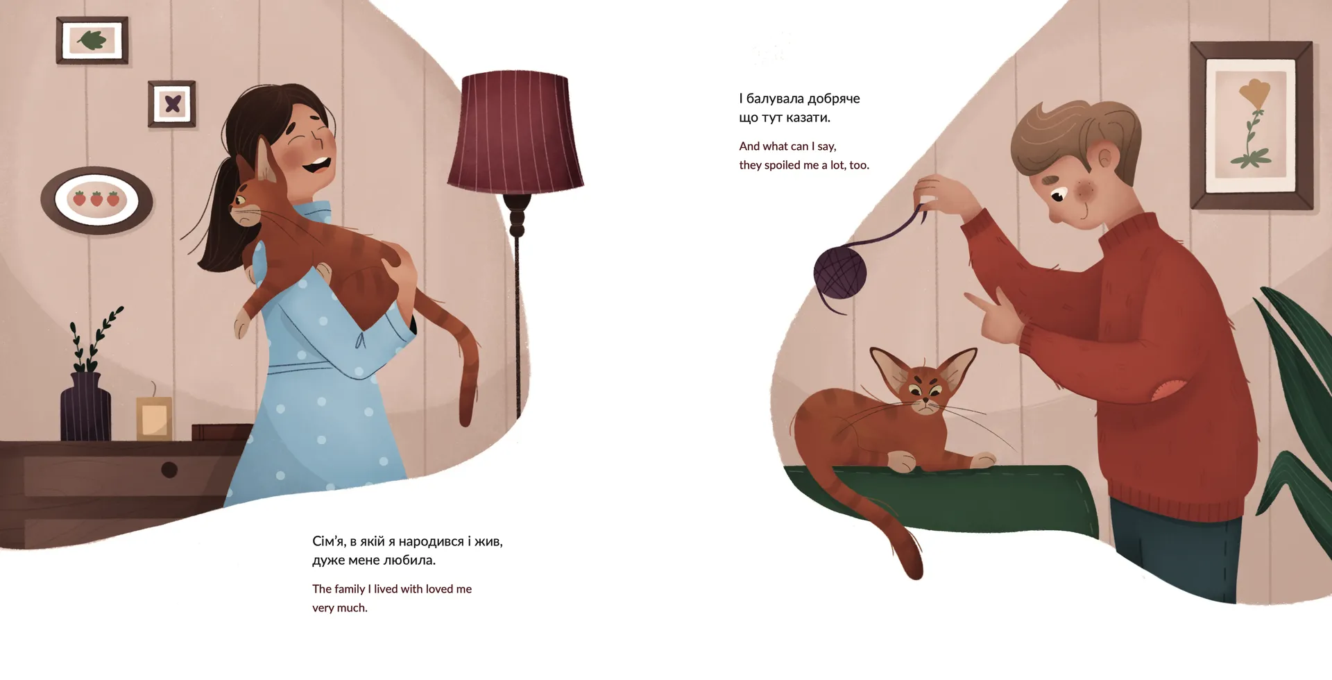 Рудольф. Пихатий кіт