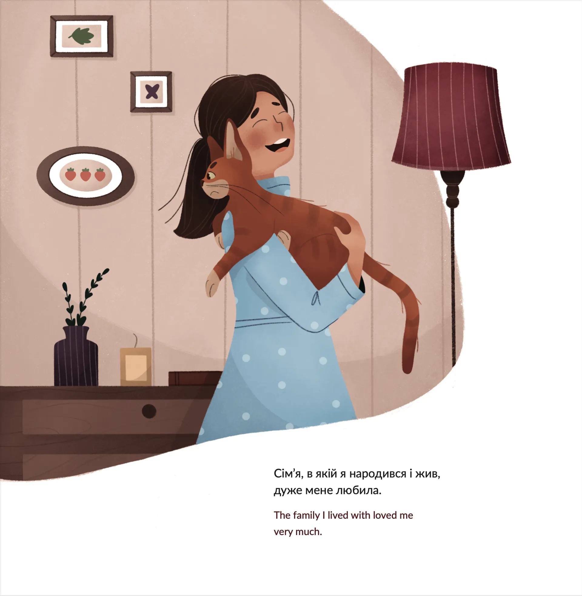 Рудольф. Пихатий кіт