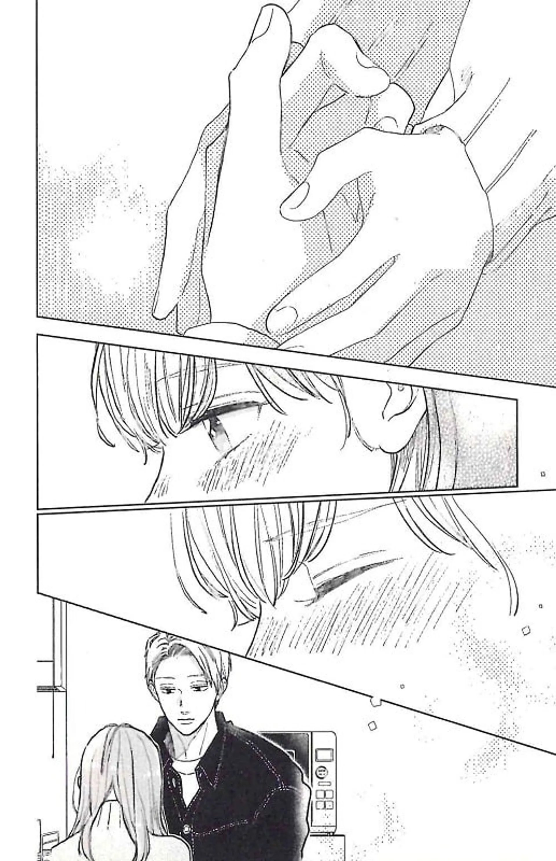 Кохання на кінчиках пальців. Том 2