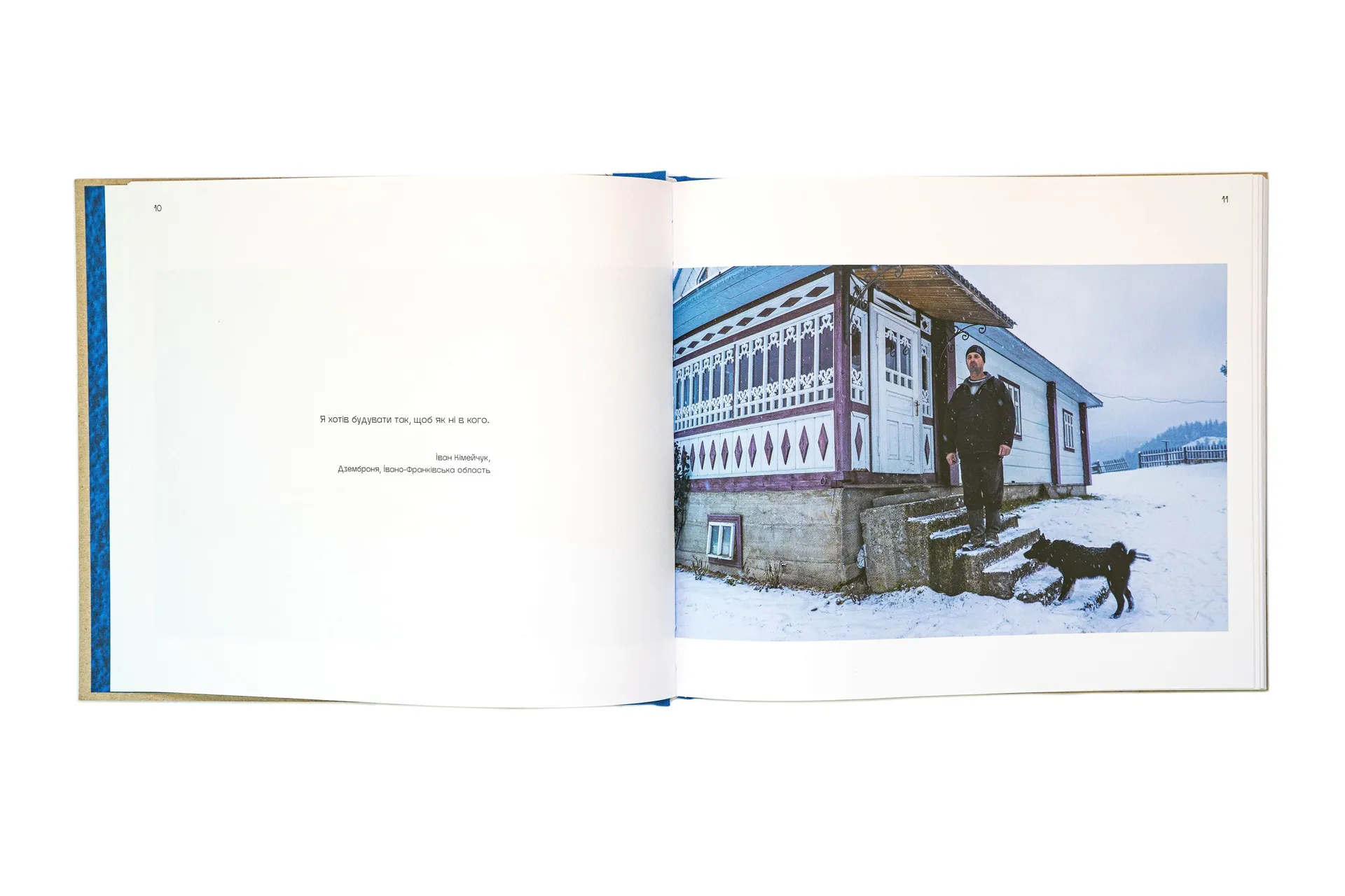 OLD KHATA BOOK. Фотокнига про хати і людей