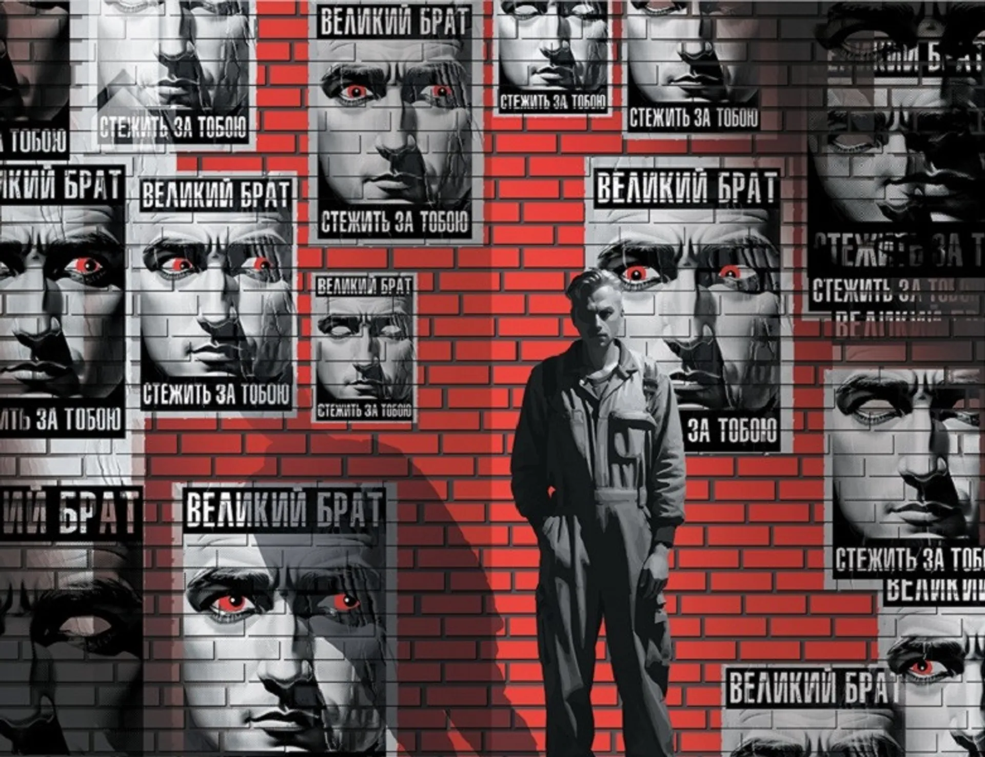 1984. Колгосп тварин (ексклюзив КСД)