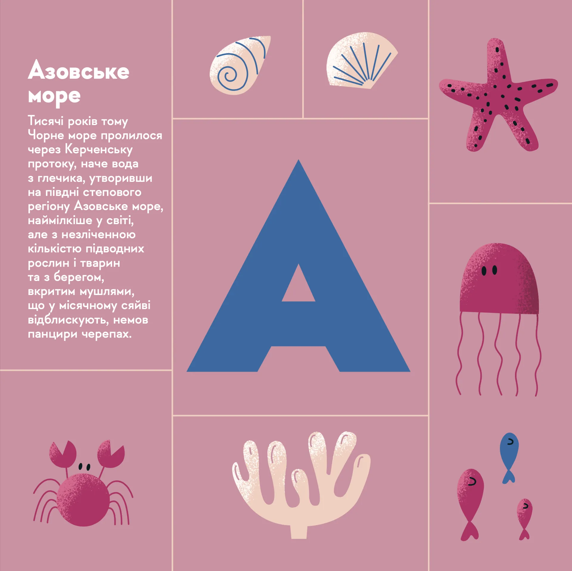 Книжечка-мандрівочка. Запоріжжя