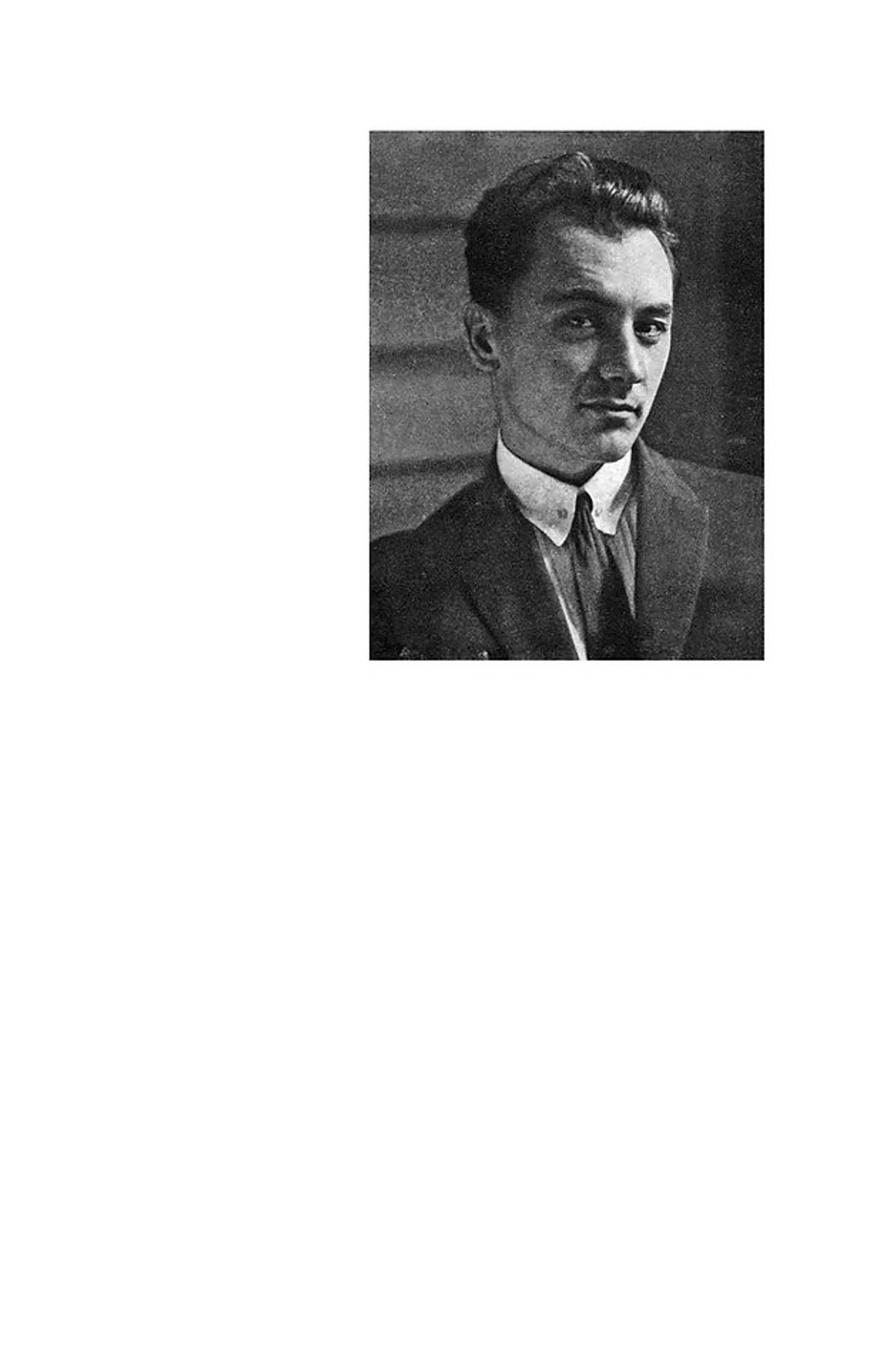 Майстер корабля. Байгород