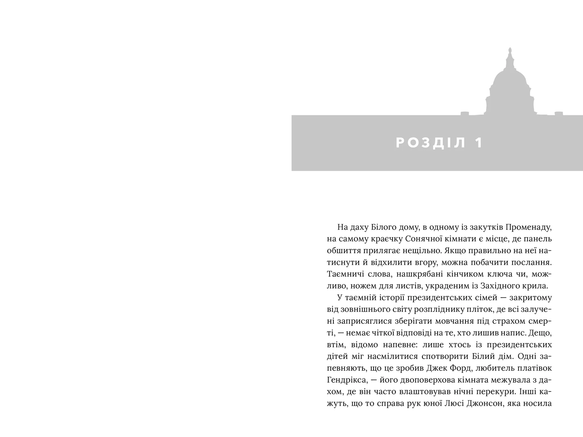 Червоний, білий та королівський синій