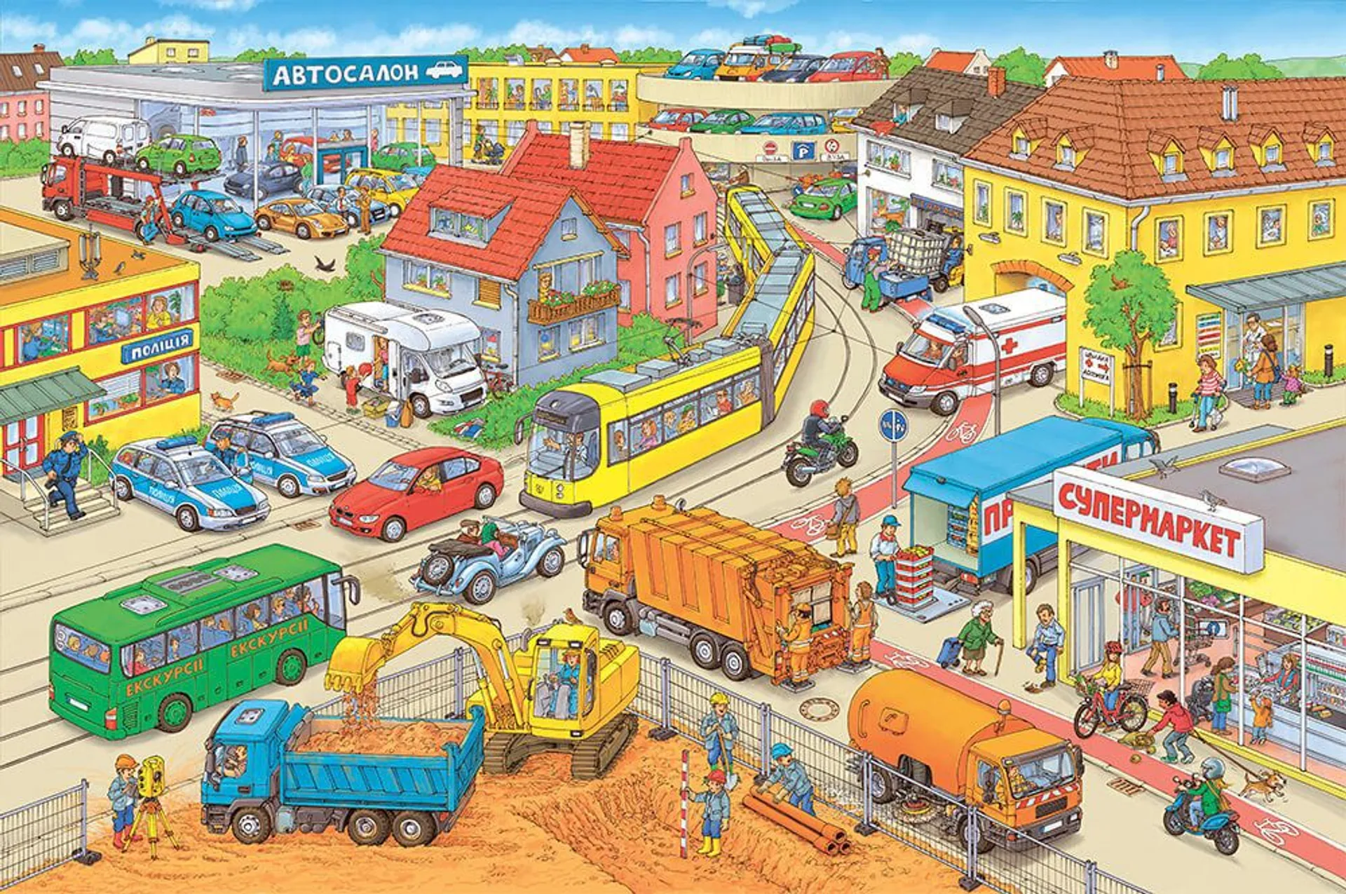 Міні віммельбух. Авто