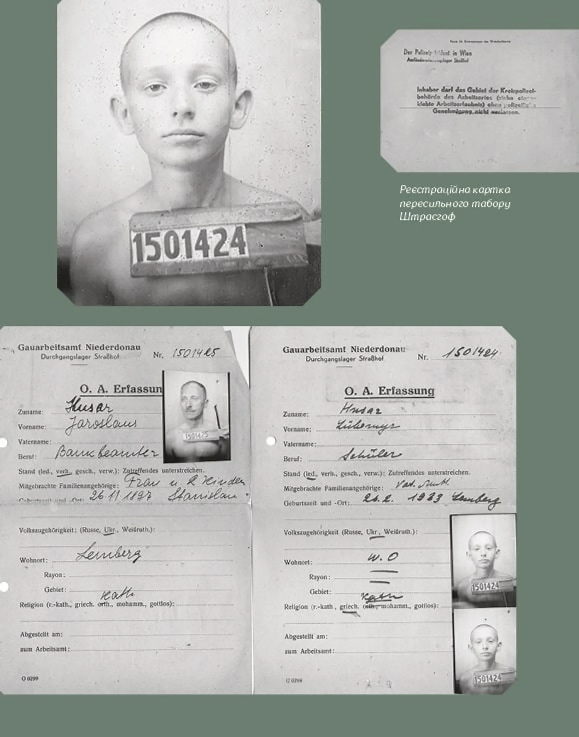 Спогади. Любомир Гузар