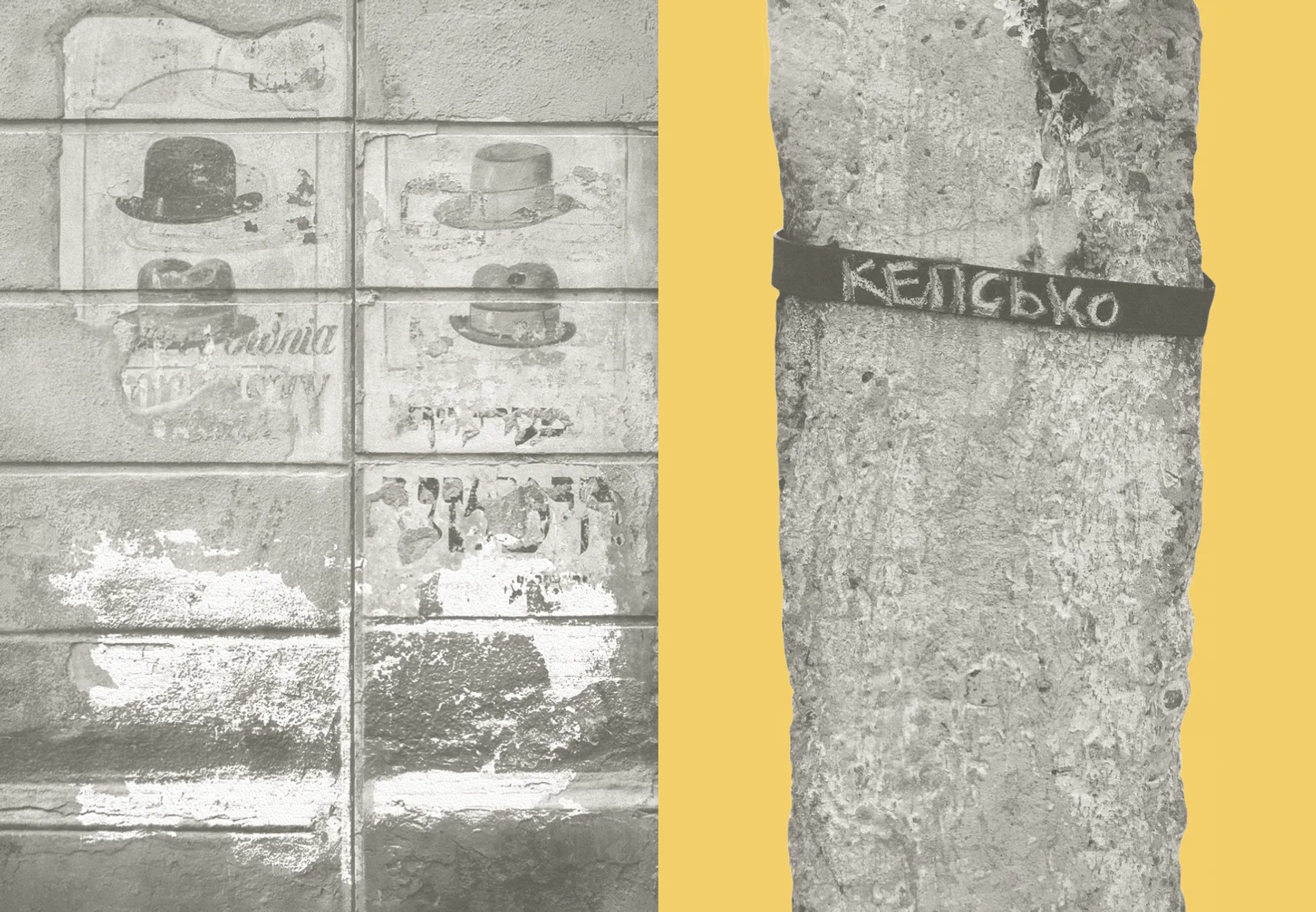 Підзамче Mon Amour