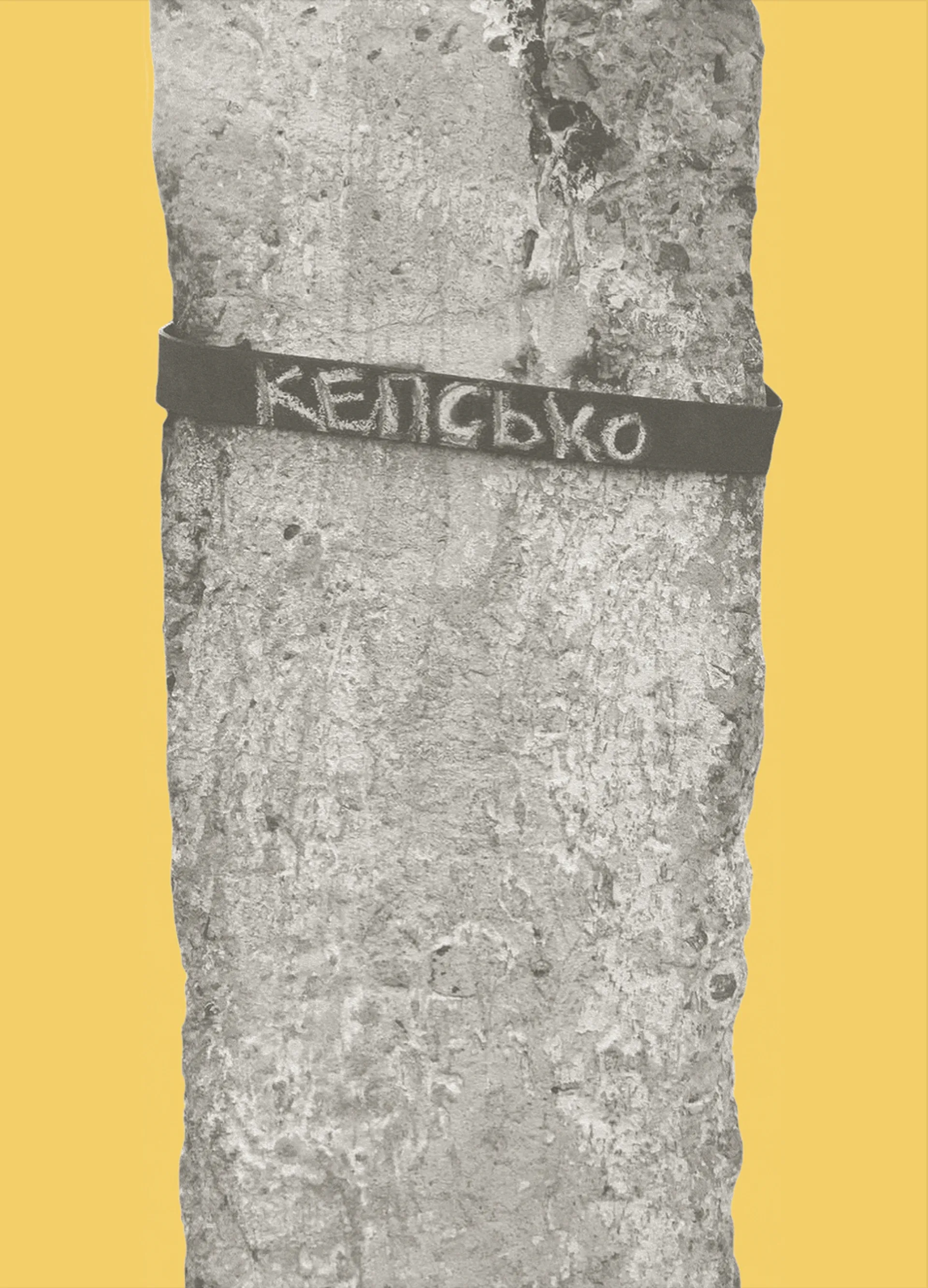 Підзамче Mon Amour