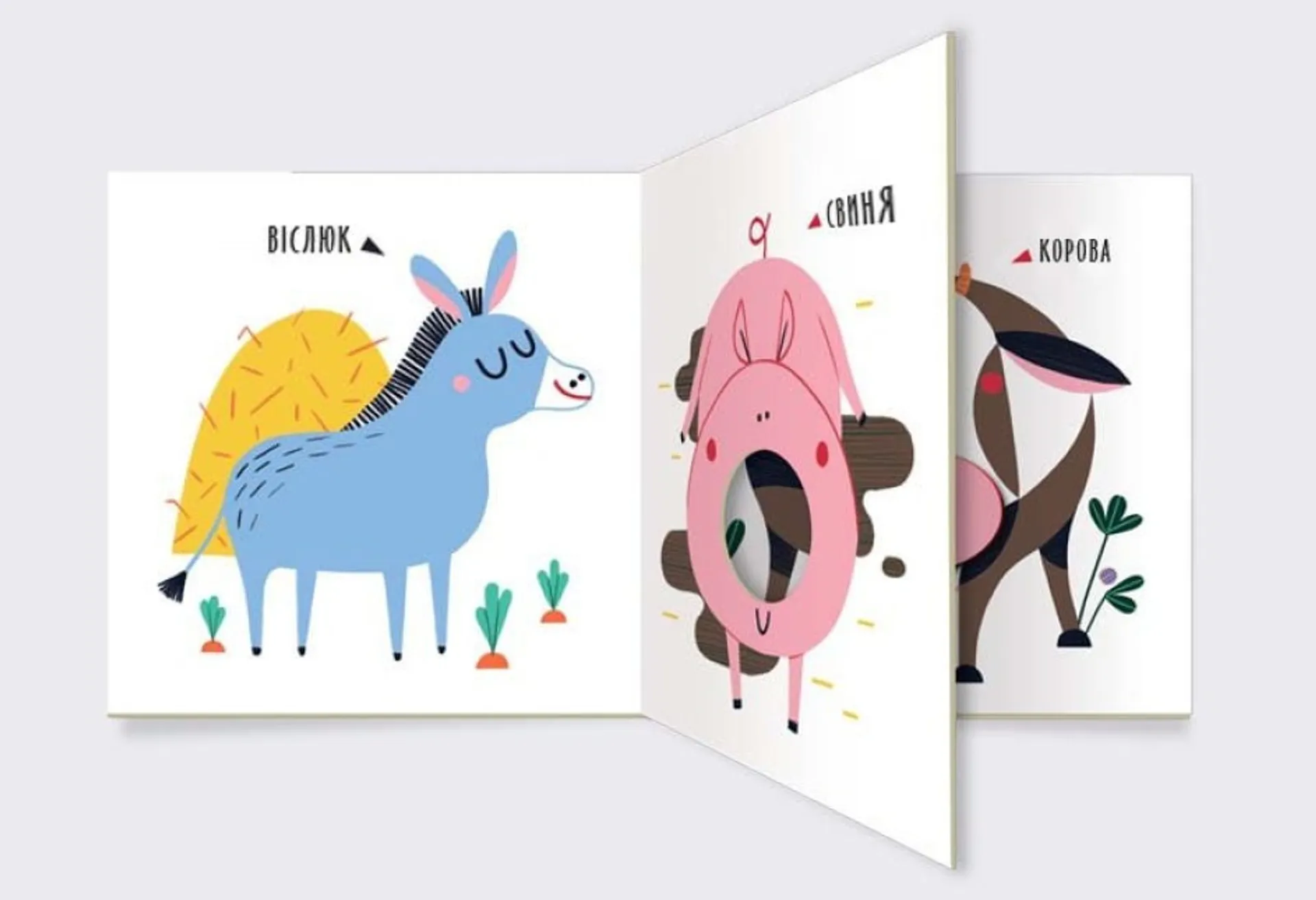 Ферма. Вівця чи курка?