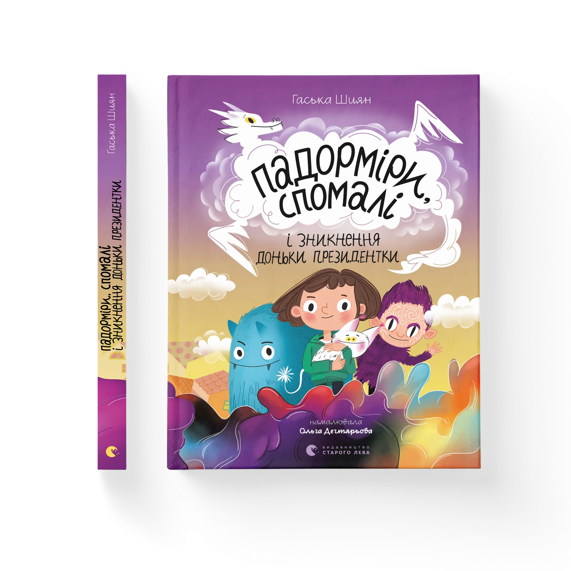 Падорміри, Спомалі і зникнення доньки Президентки