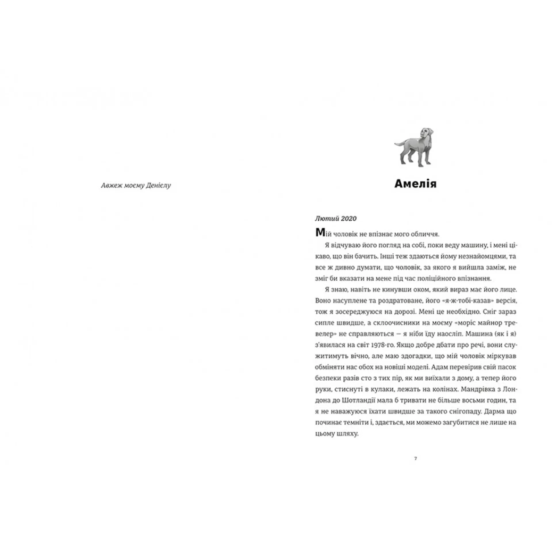 Камінь. Ножиці. Папір