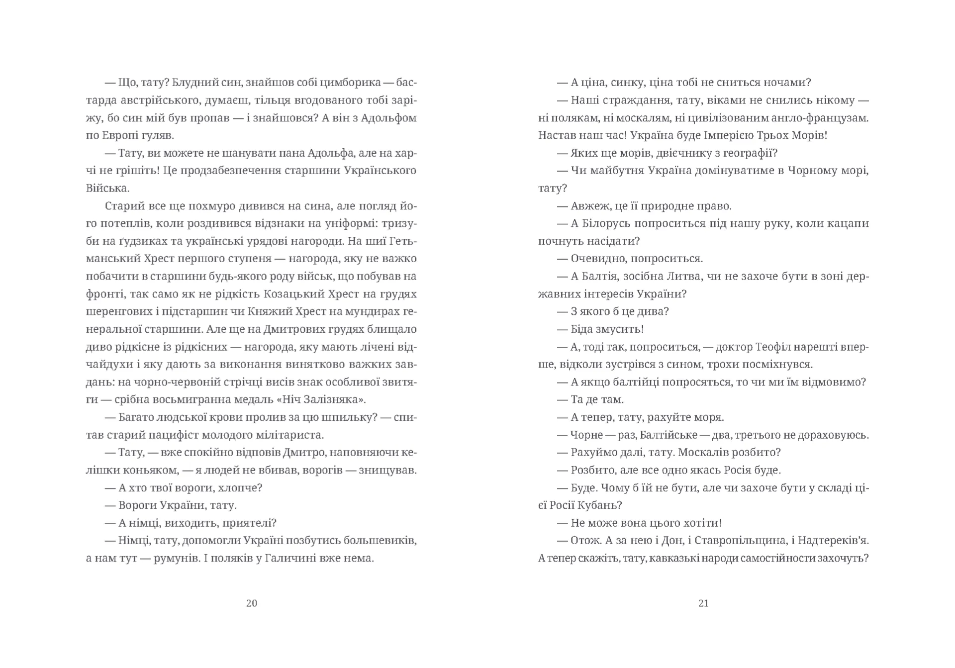 Дефіляда в Москві