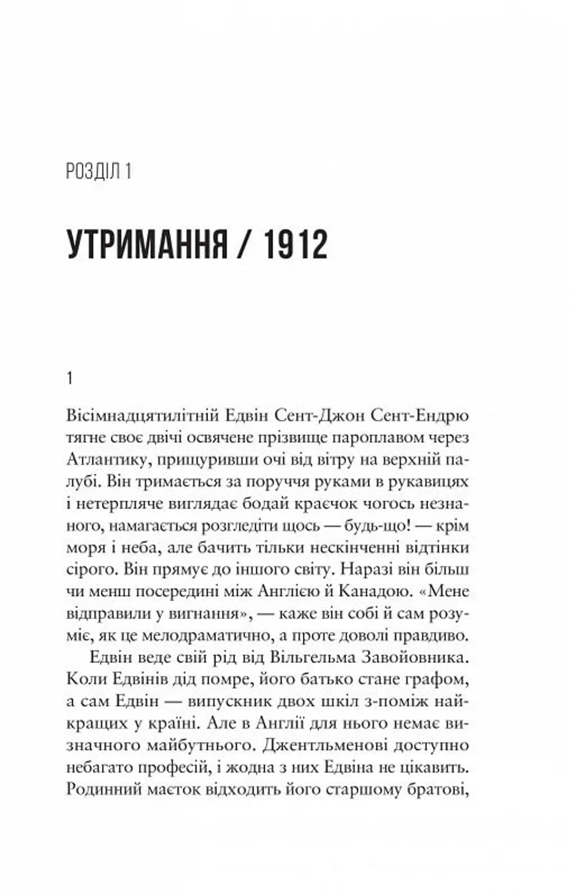 Море спокою