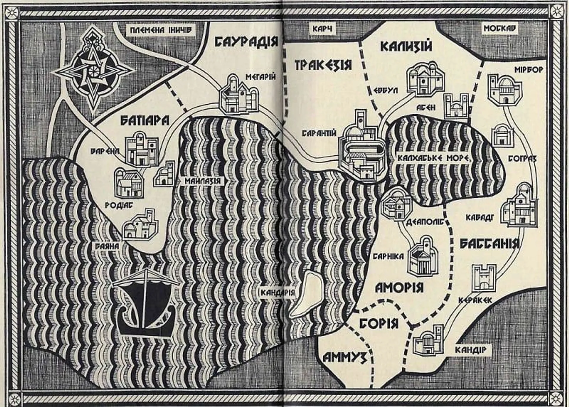 Владика імператорів