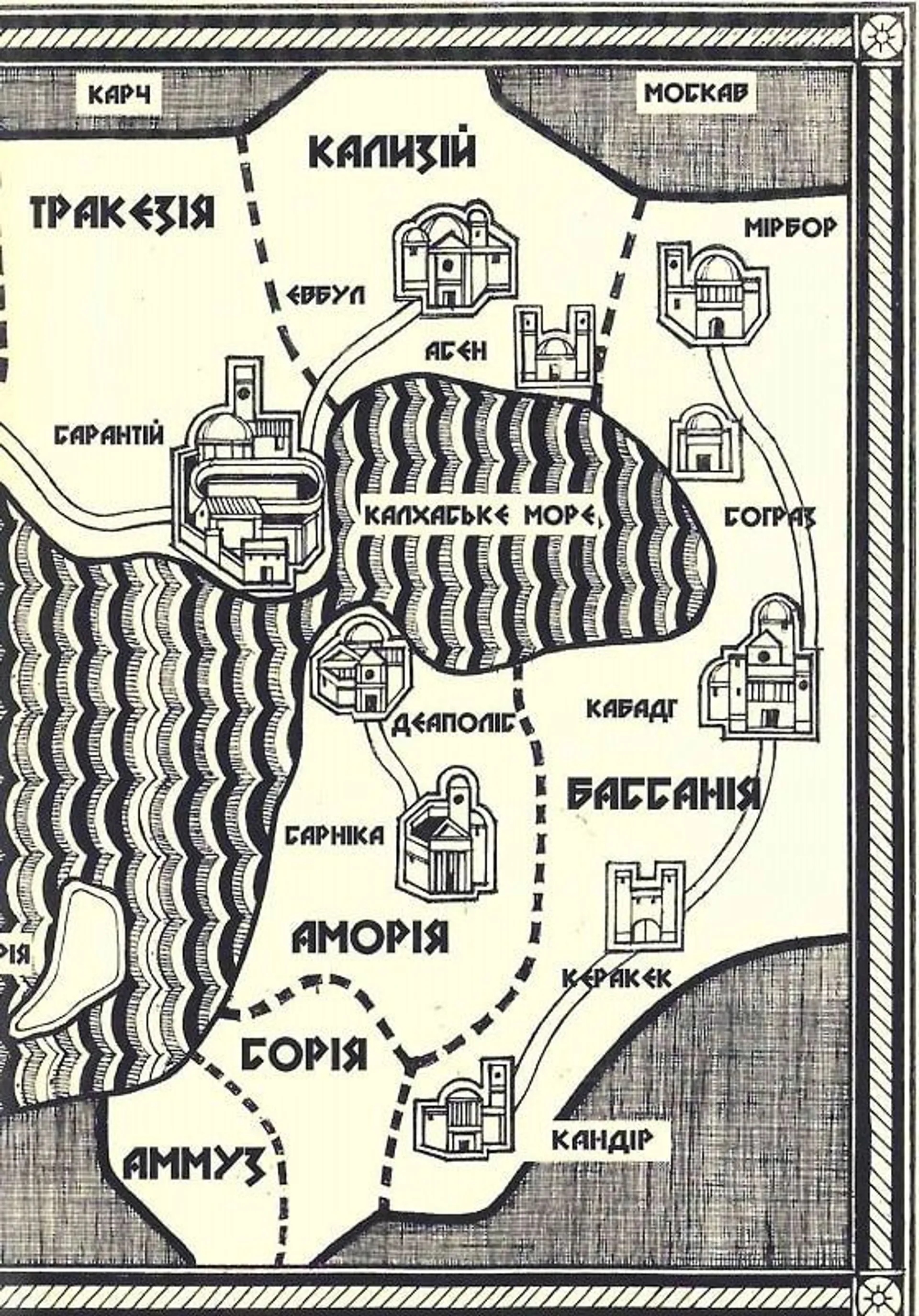 Плавання до Сарантію