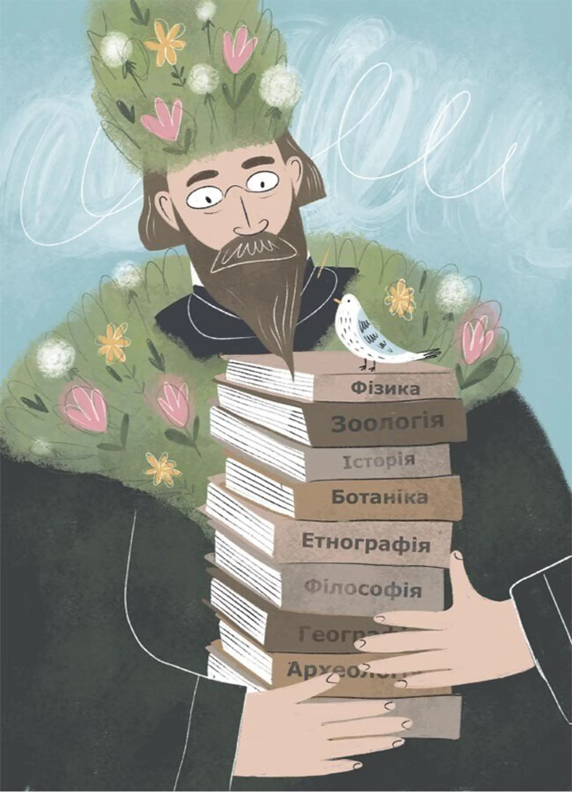 Українські науковці та винахідники. Розповіді для дітей