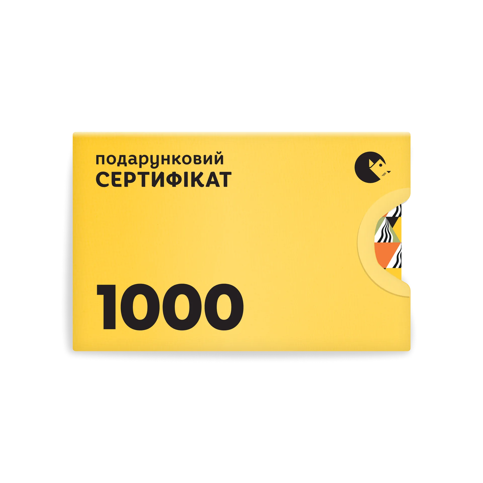 Подарунковий сертифікат на суму 1000 грн.