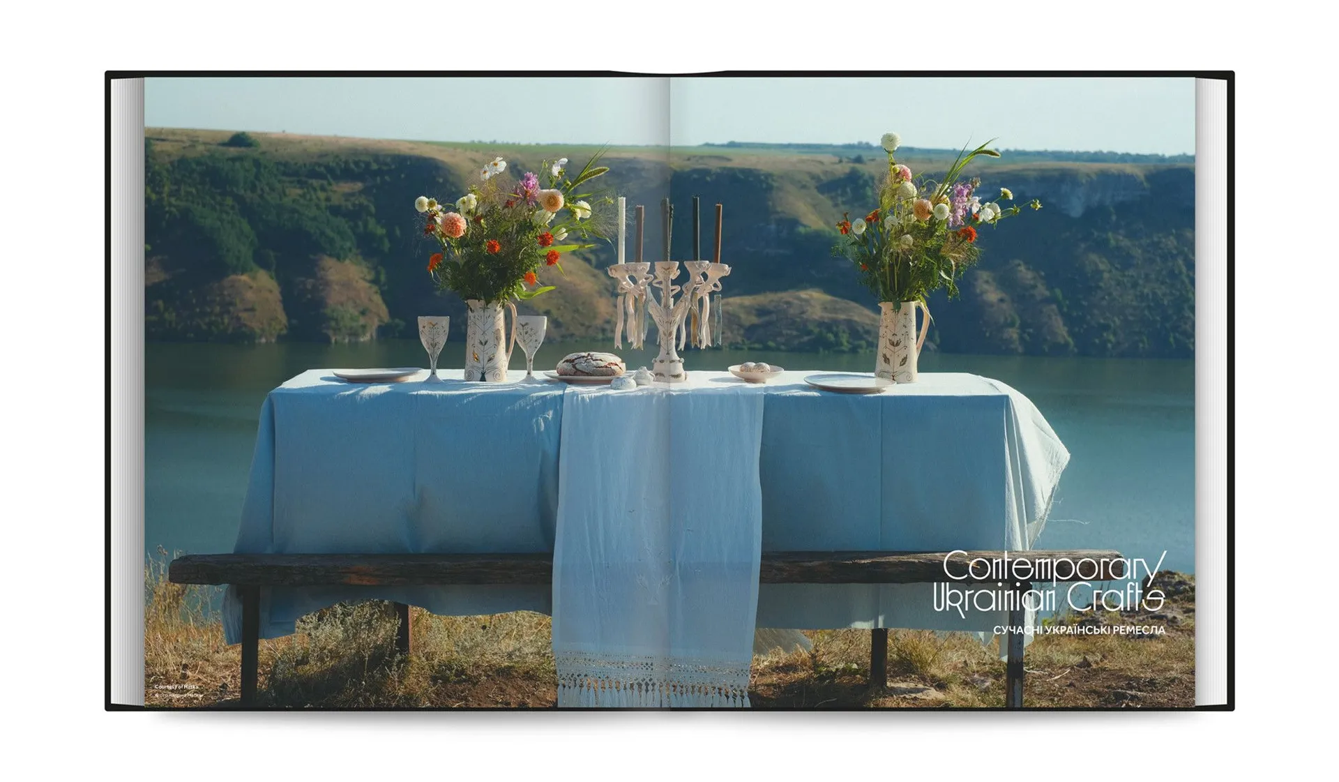 Contemporary Ukrainian Crafts. Традиційні ремесла у сучасному виконанні