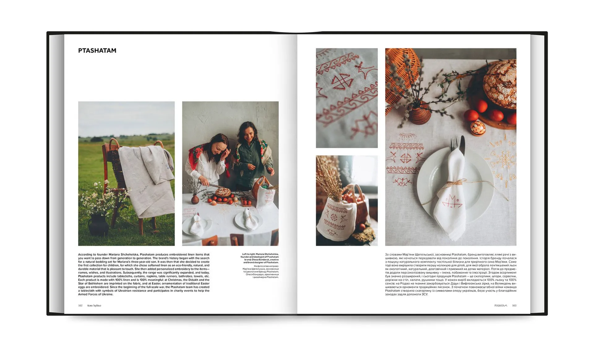 Contemporary Ukrainian Crafts. Традиційні ремесла у сучасному виконанні