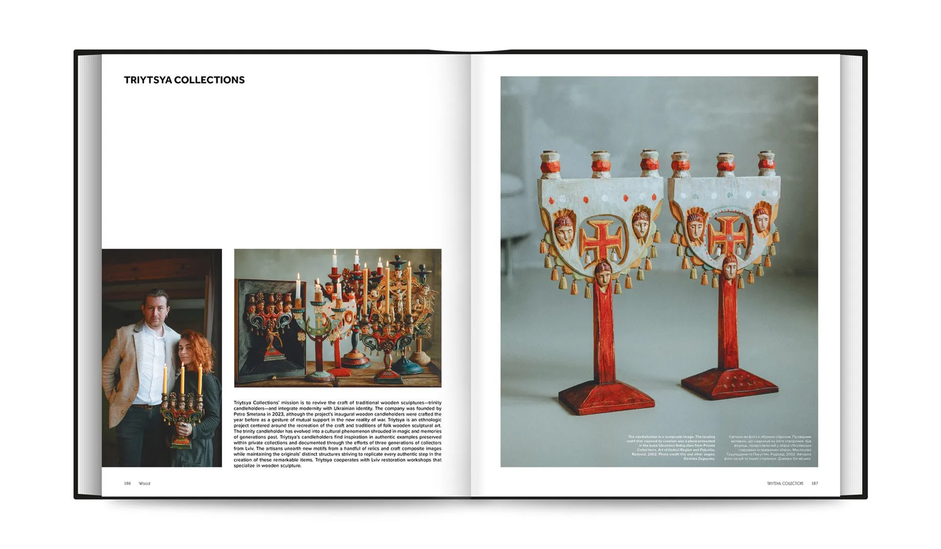 Contemporary Ukrainian Crafts. Традиційні ремесла у сучасному виконанні