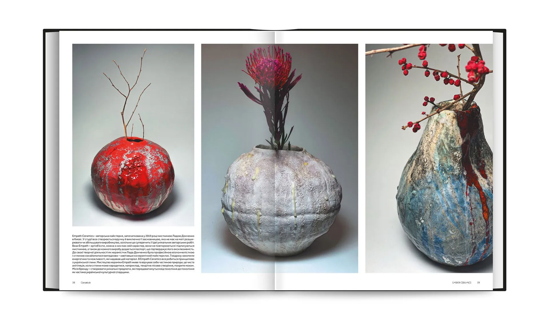 Contemporary Ukrainian Crafts. Традиційні ремесла у сучасному виконанні