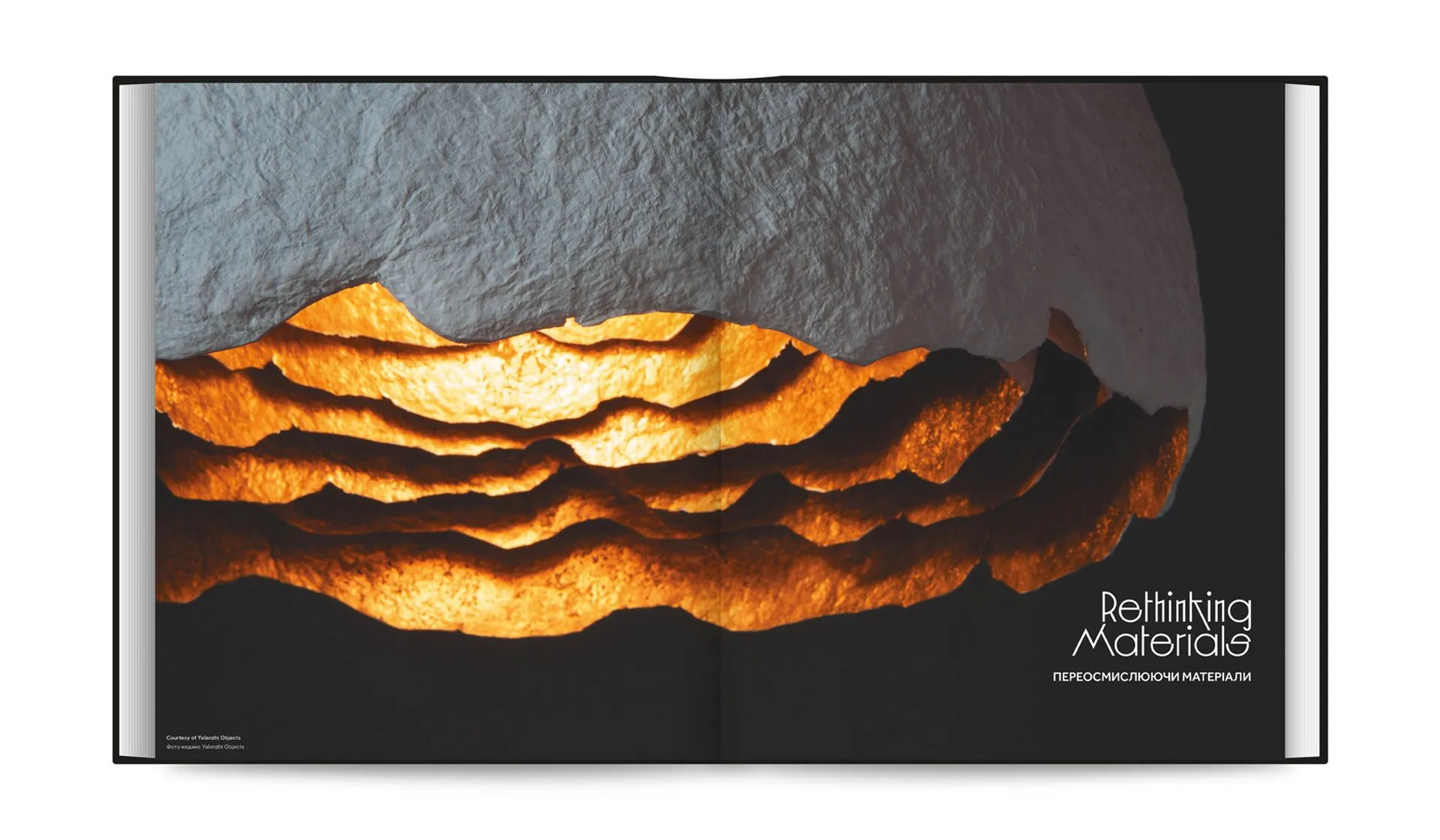 Contemporary Ukrainian Crafts. Традиційні ремесла у сучасному виконанні