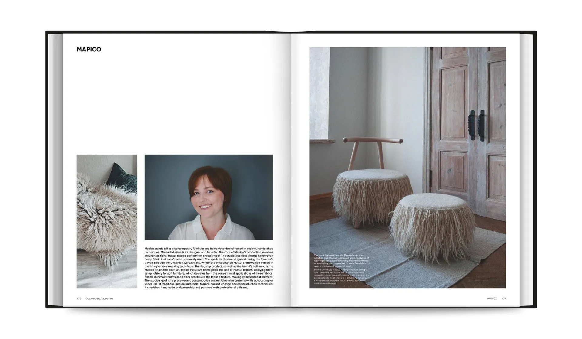 Contemporary Ukrainian Crafts. Традиційні ремесла у сучасному виконанні