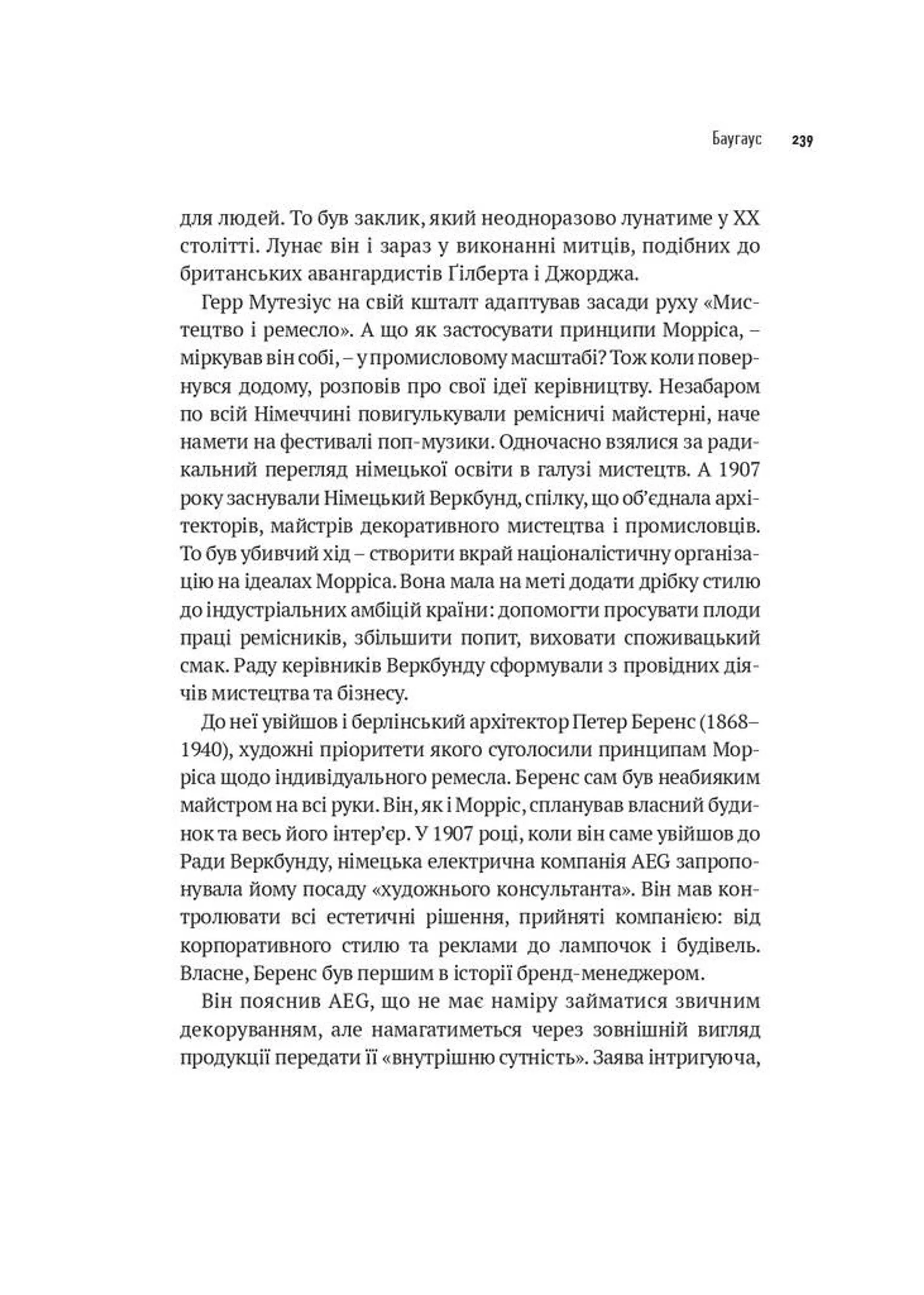 Що це взагалі таке?