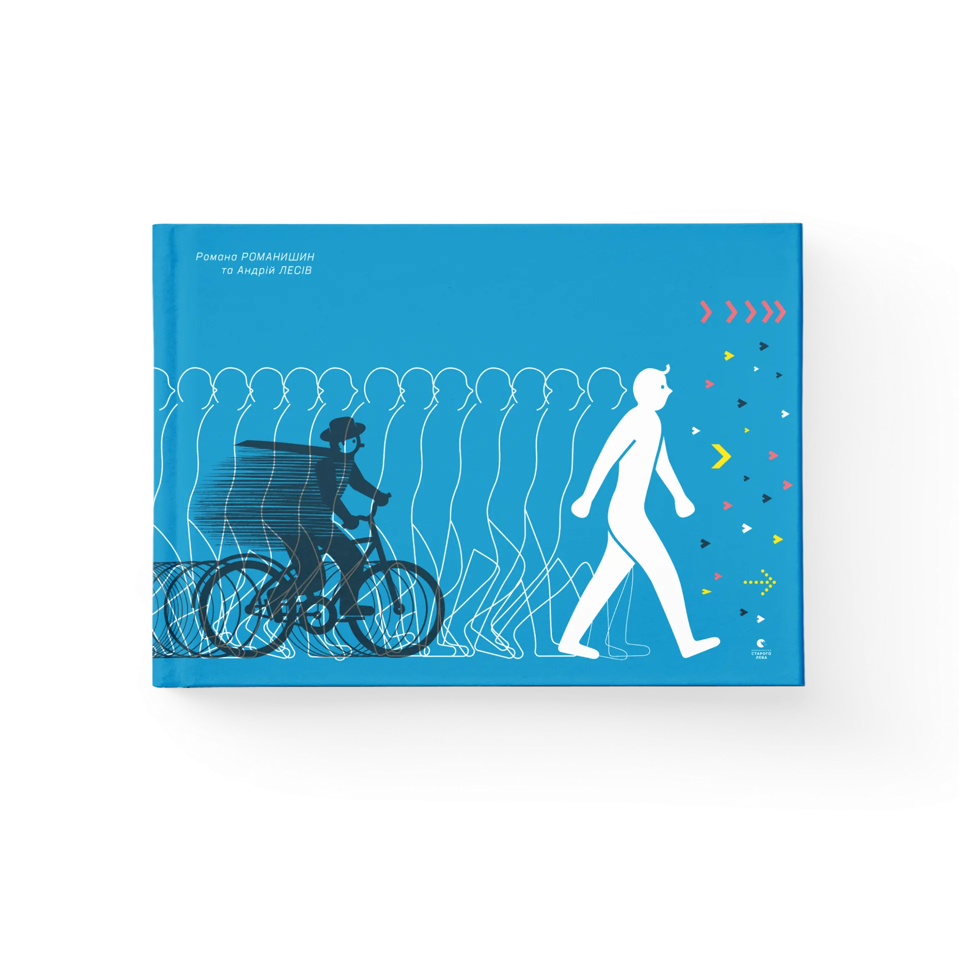 Дефект. Книга Куди і звідки